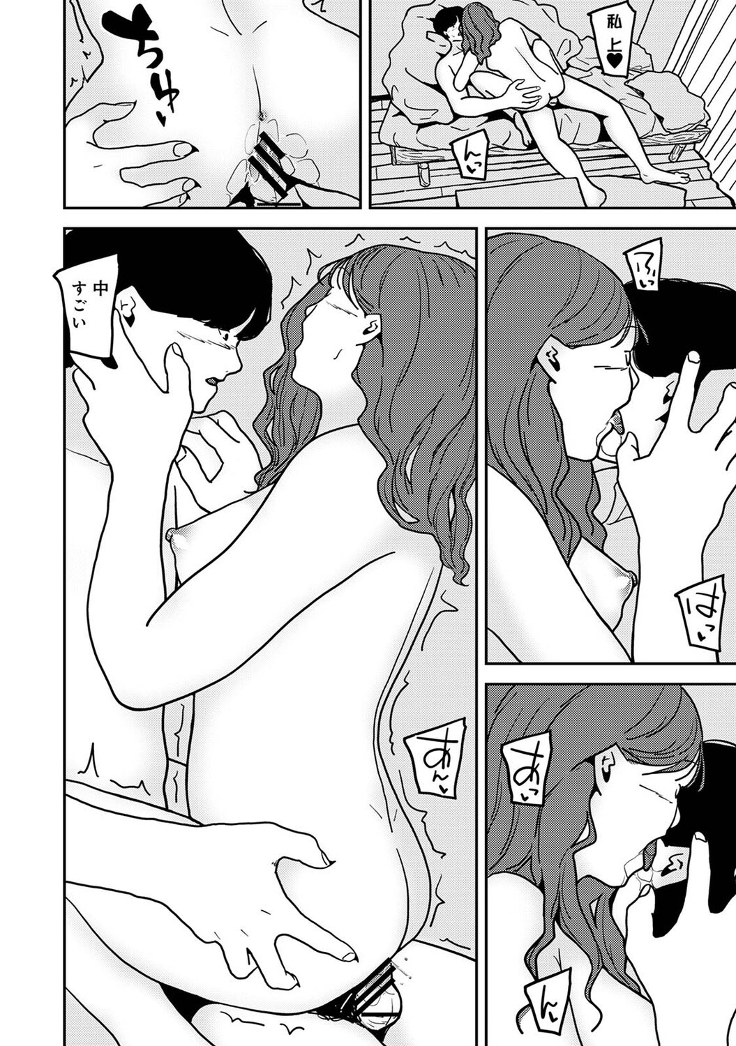 Page 583