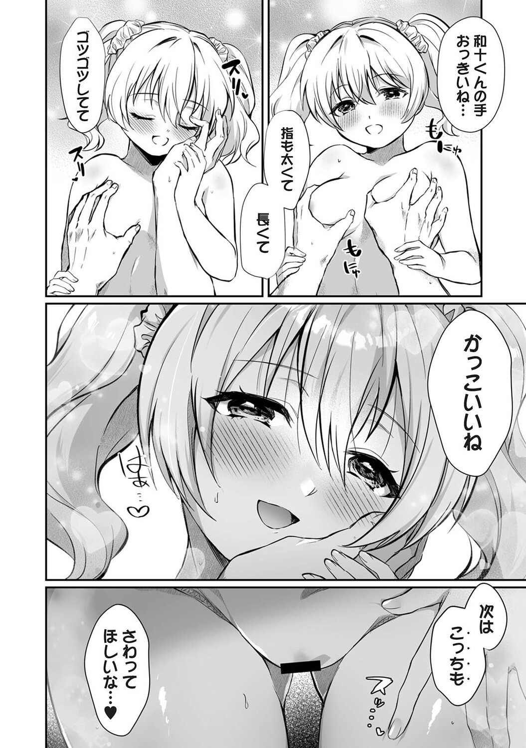 Page 75