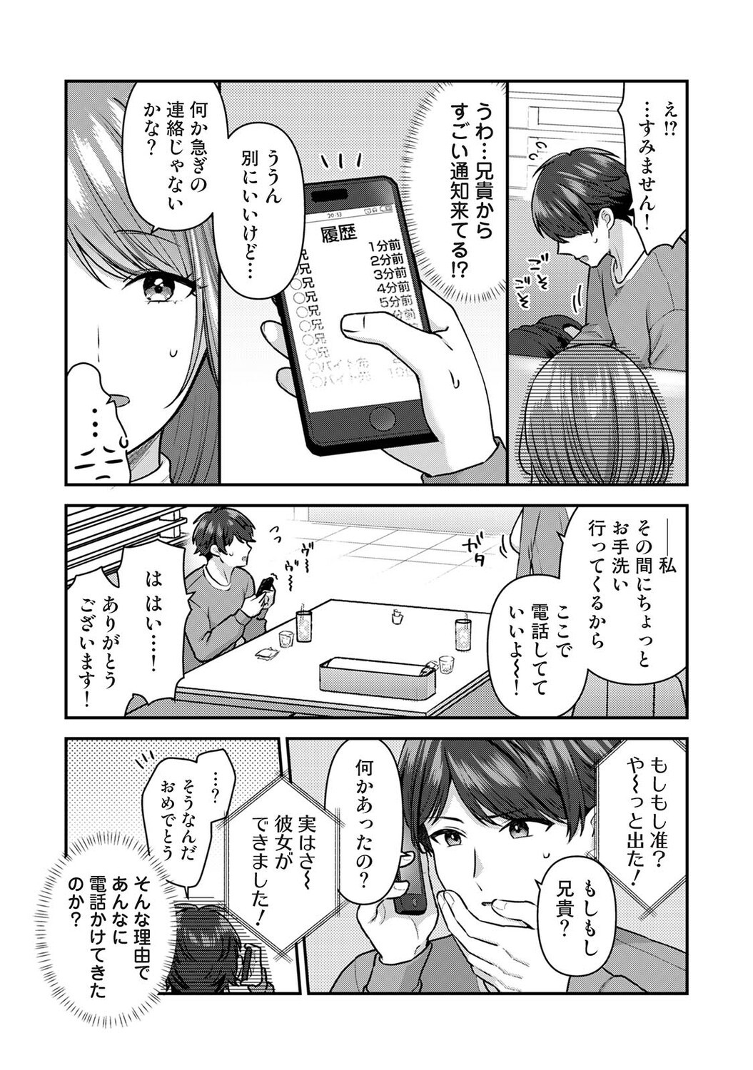 Page 98