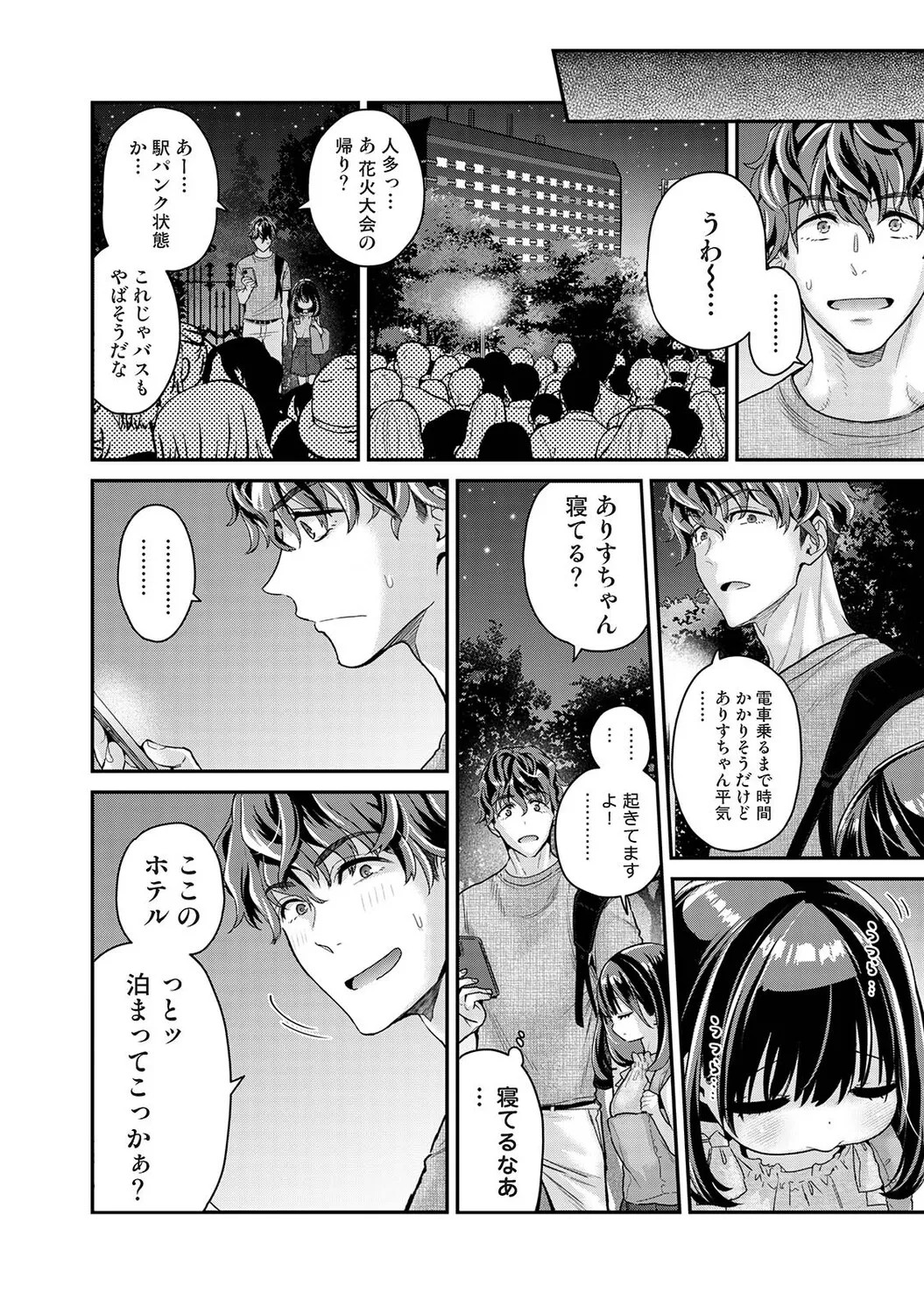 Page 104
