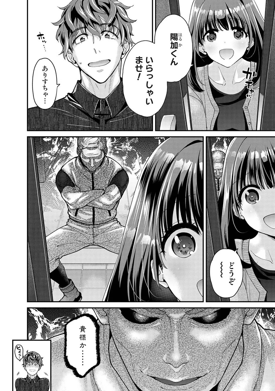 Page 123