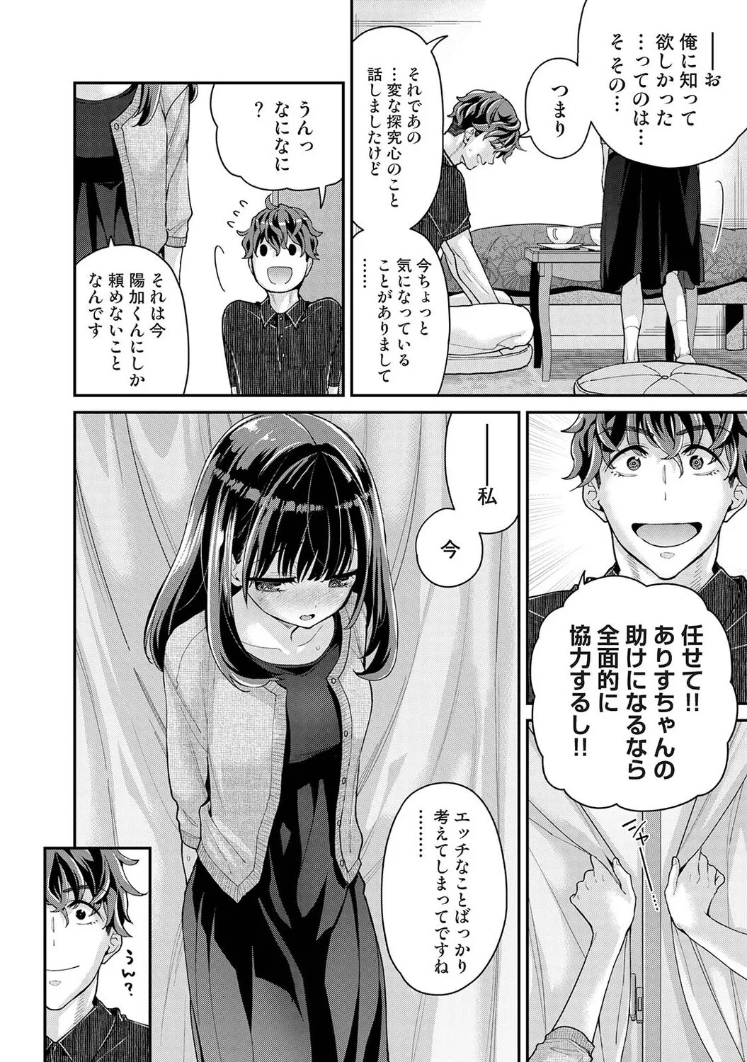Page 129