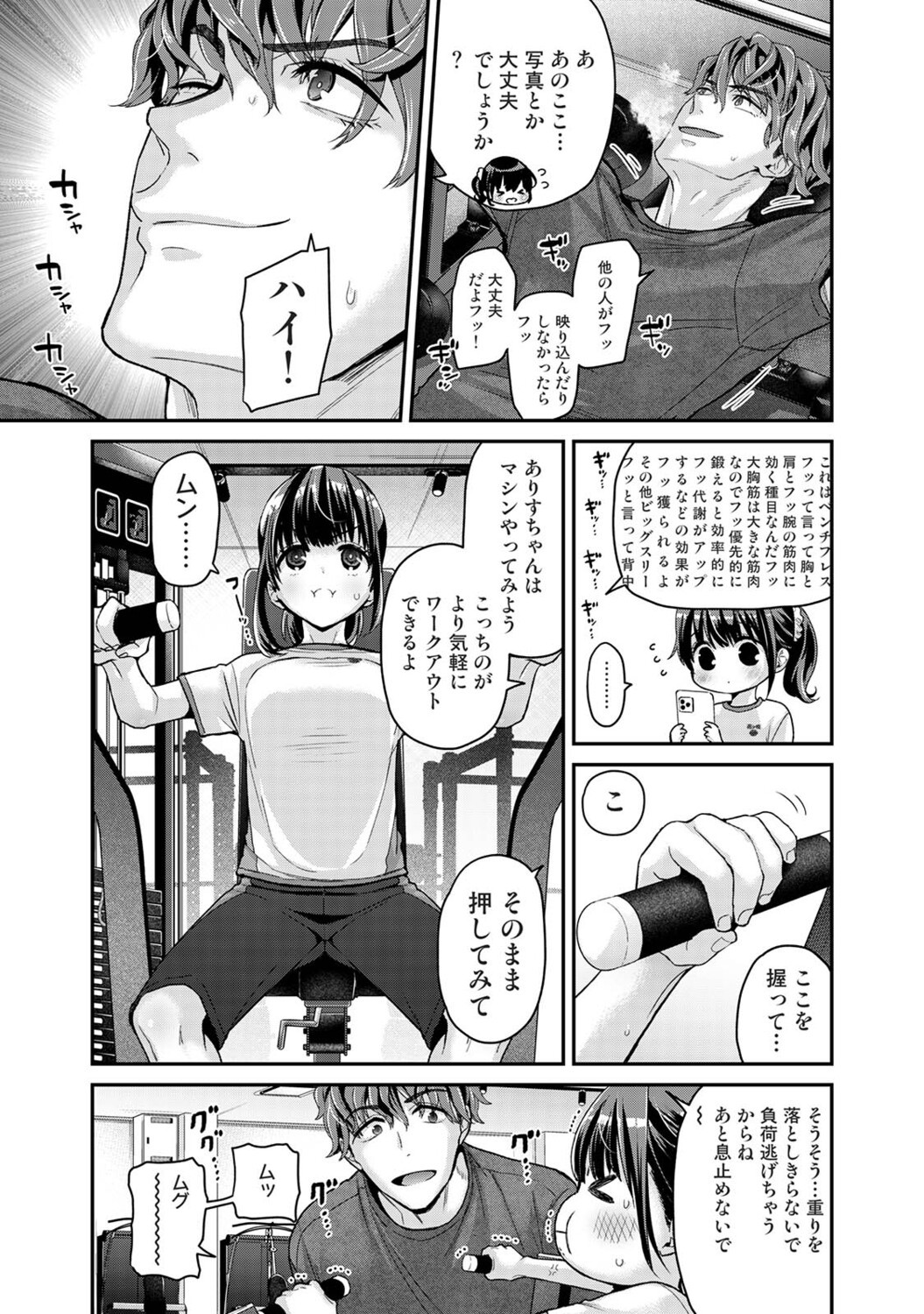 Page 78