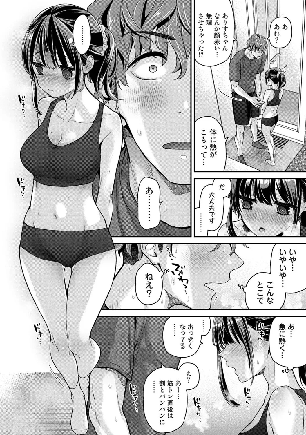 Page 83