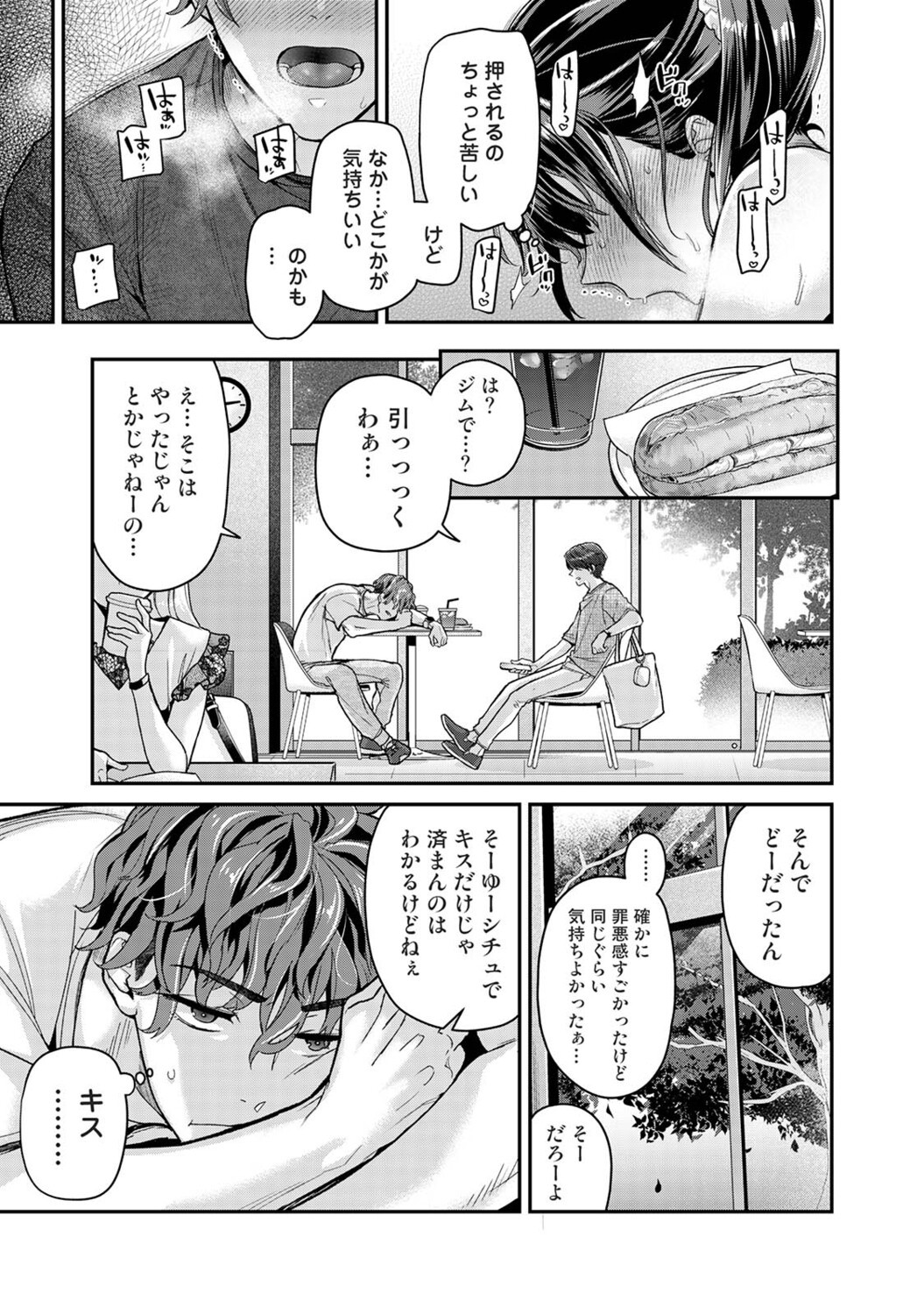 Page 94