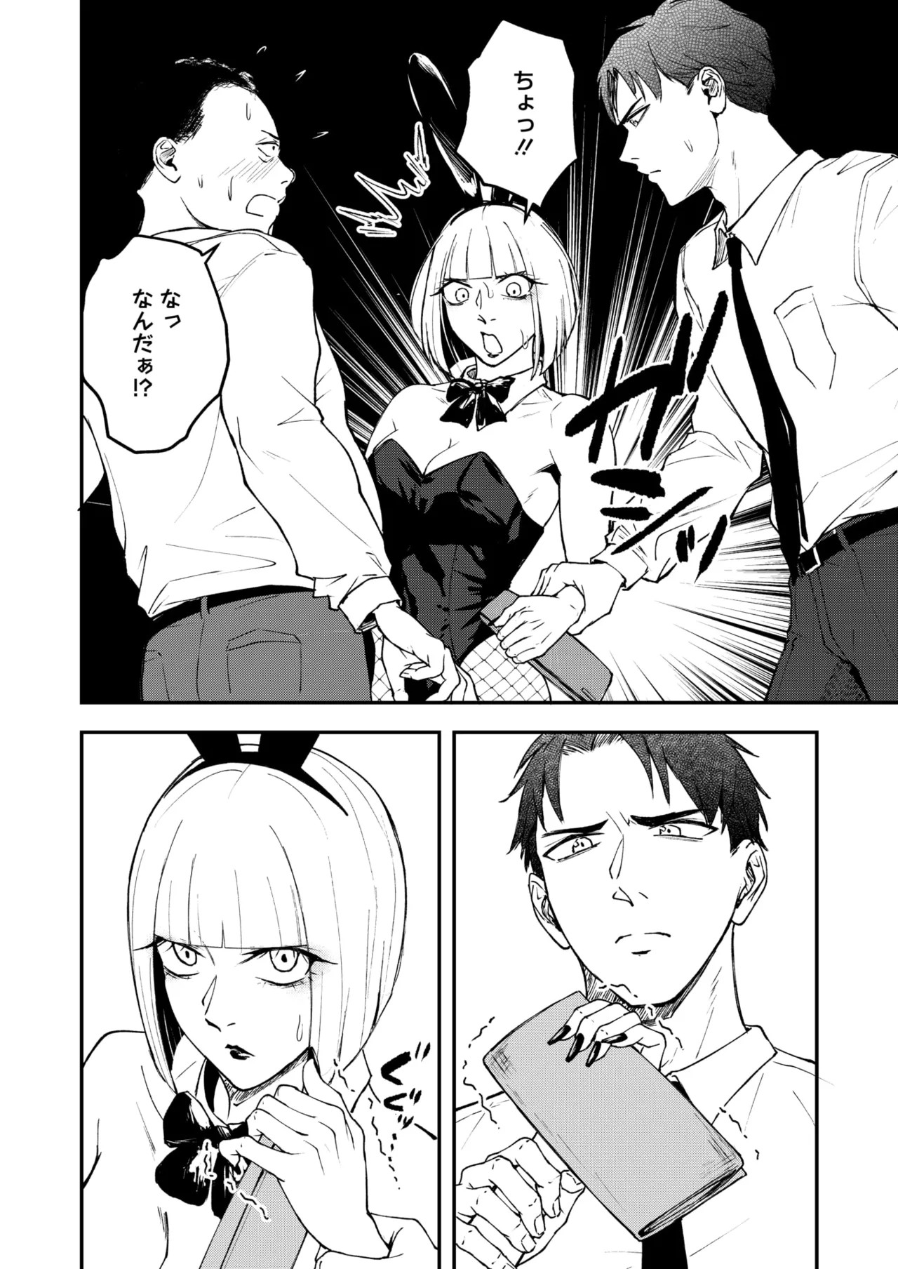 Page 109