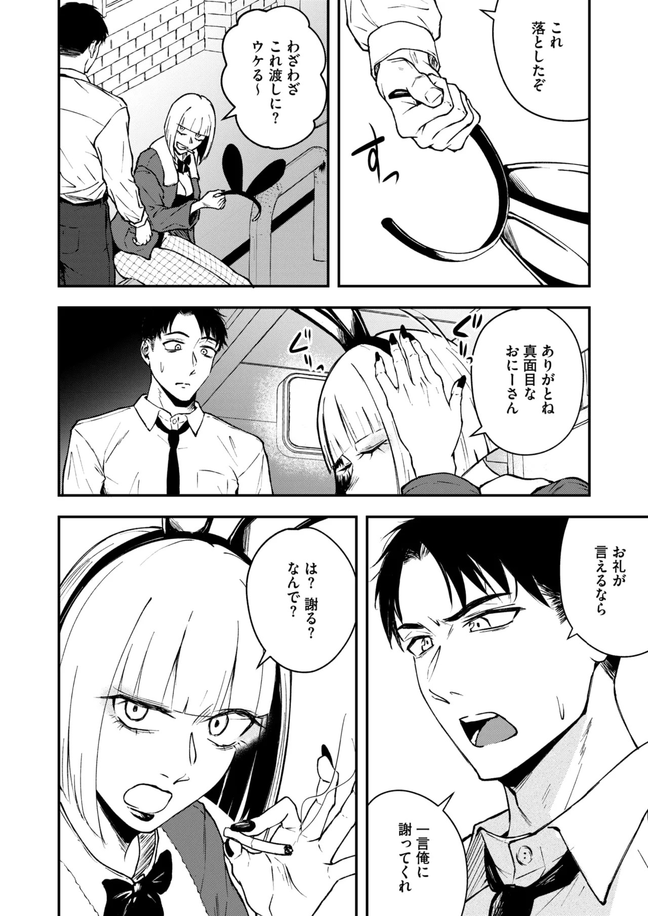 Page 113