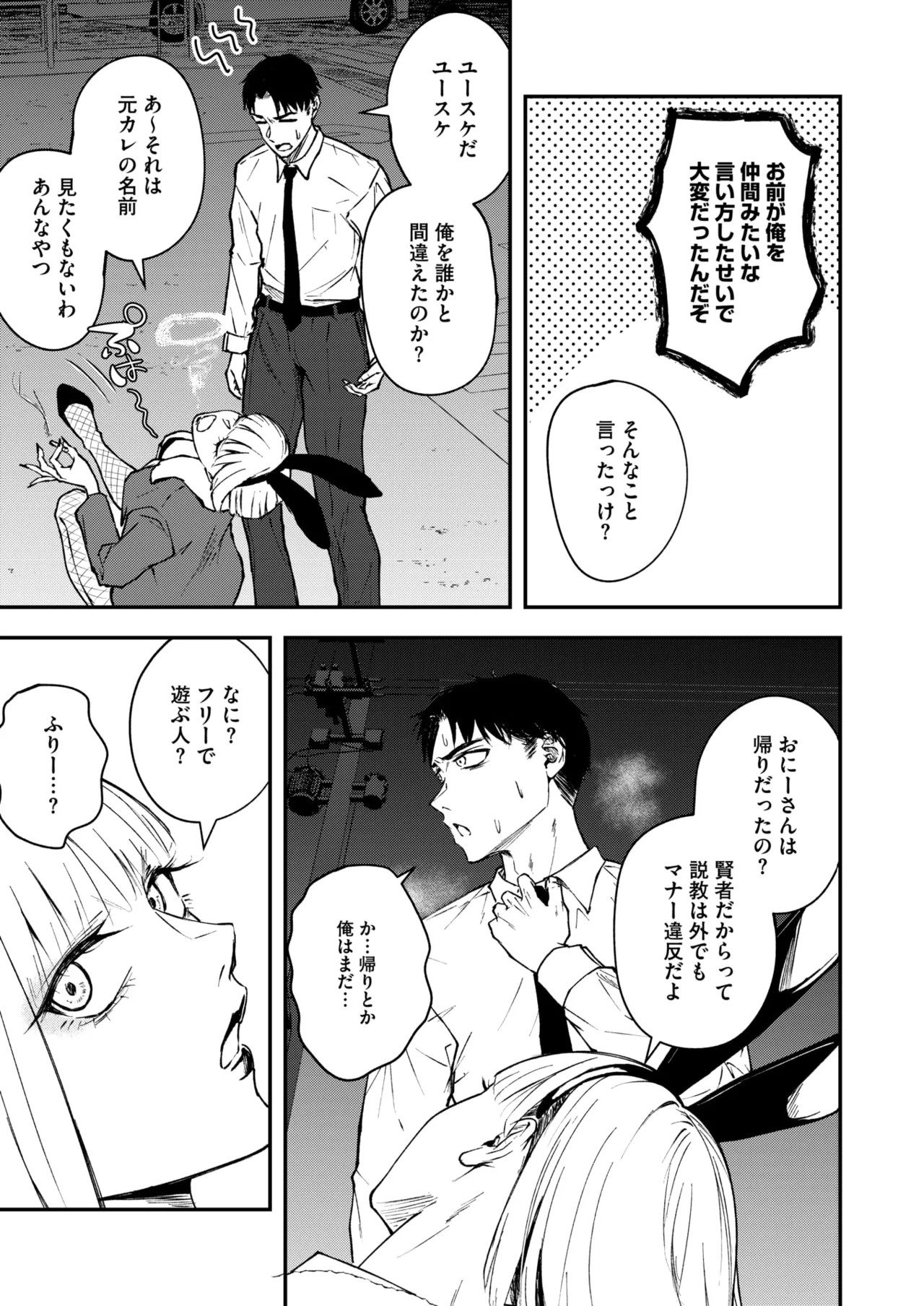 Page 114