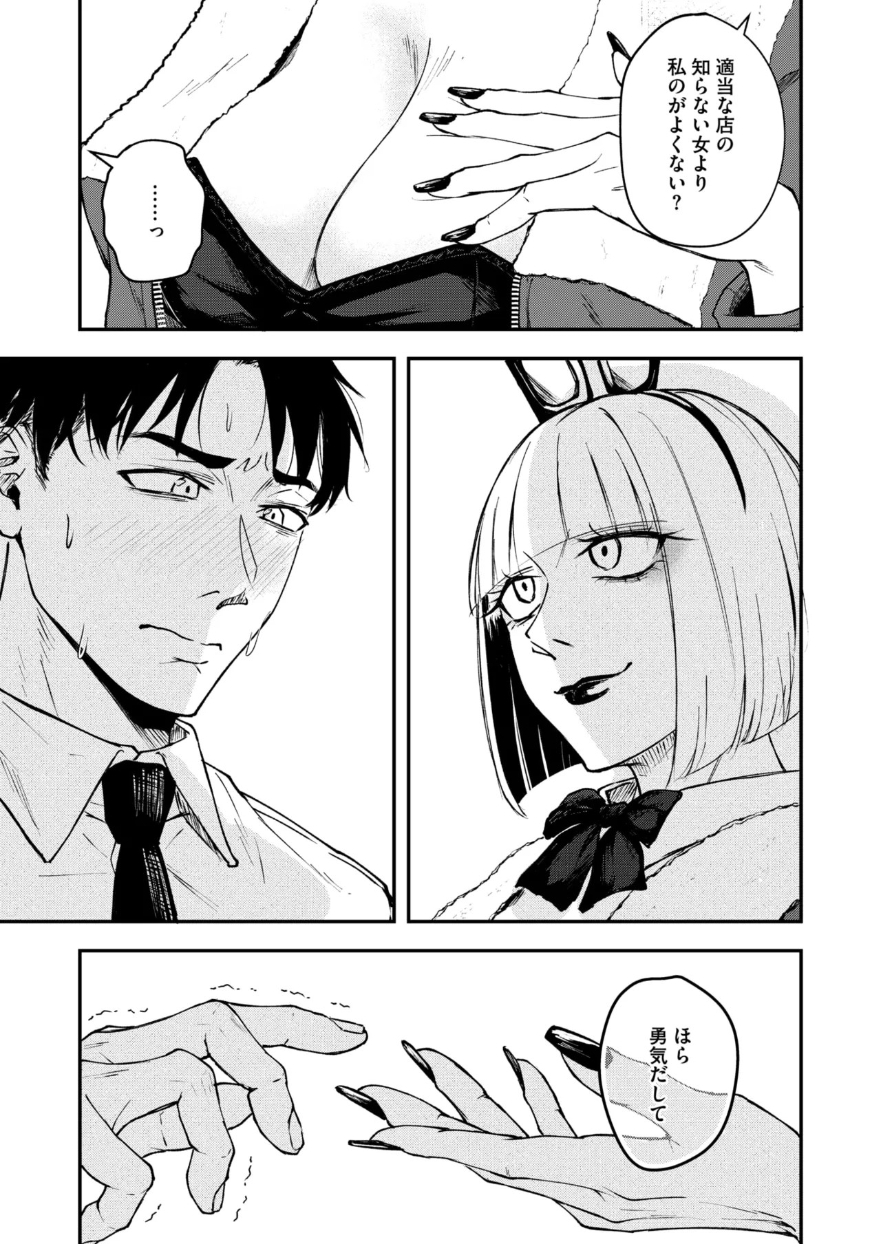 Page 118