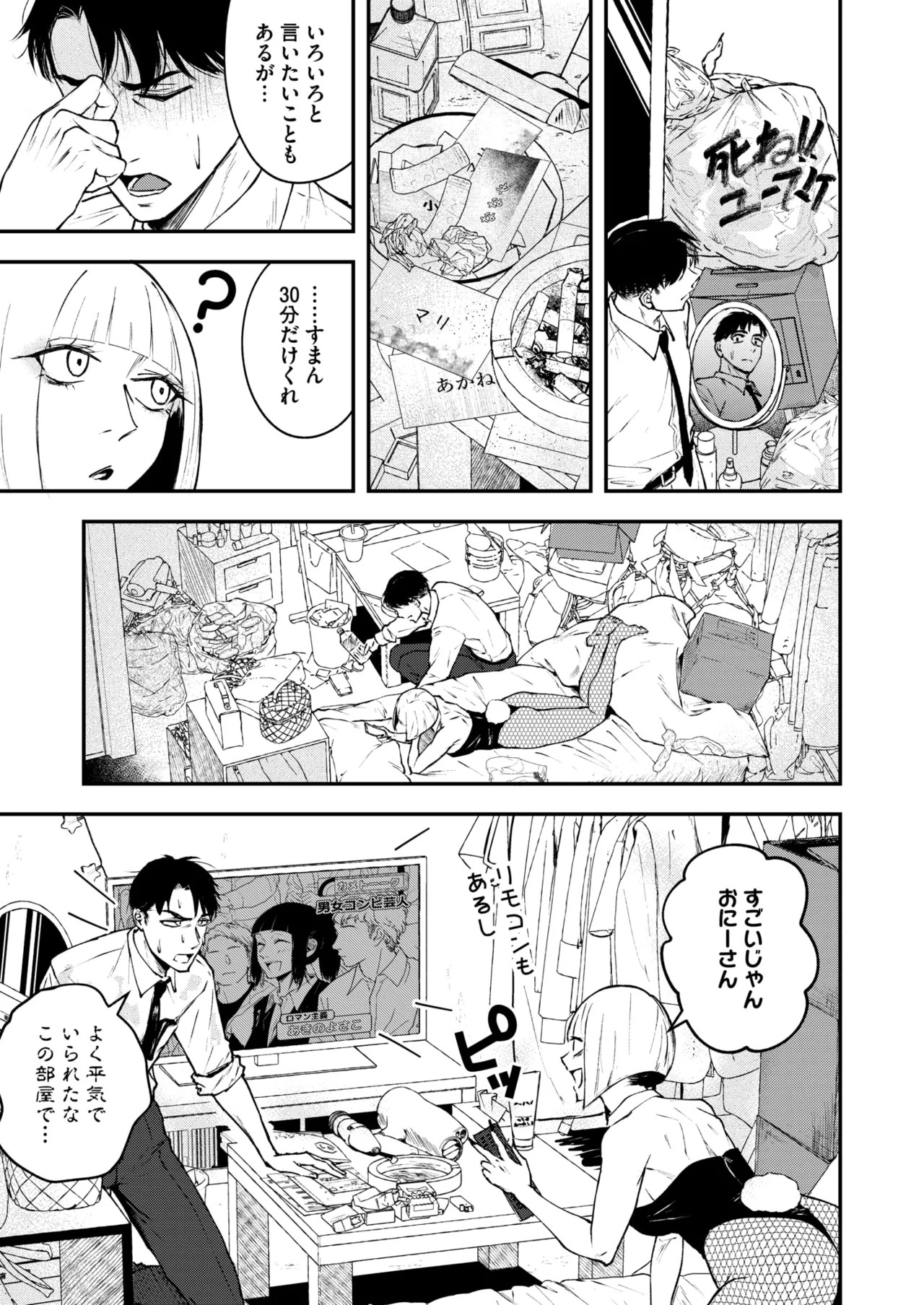 Page 120
