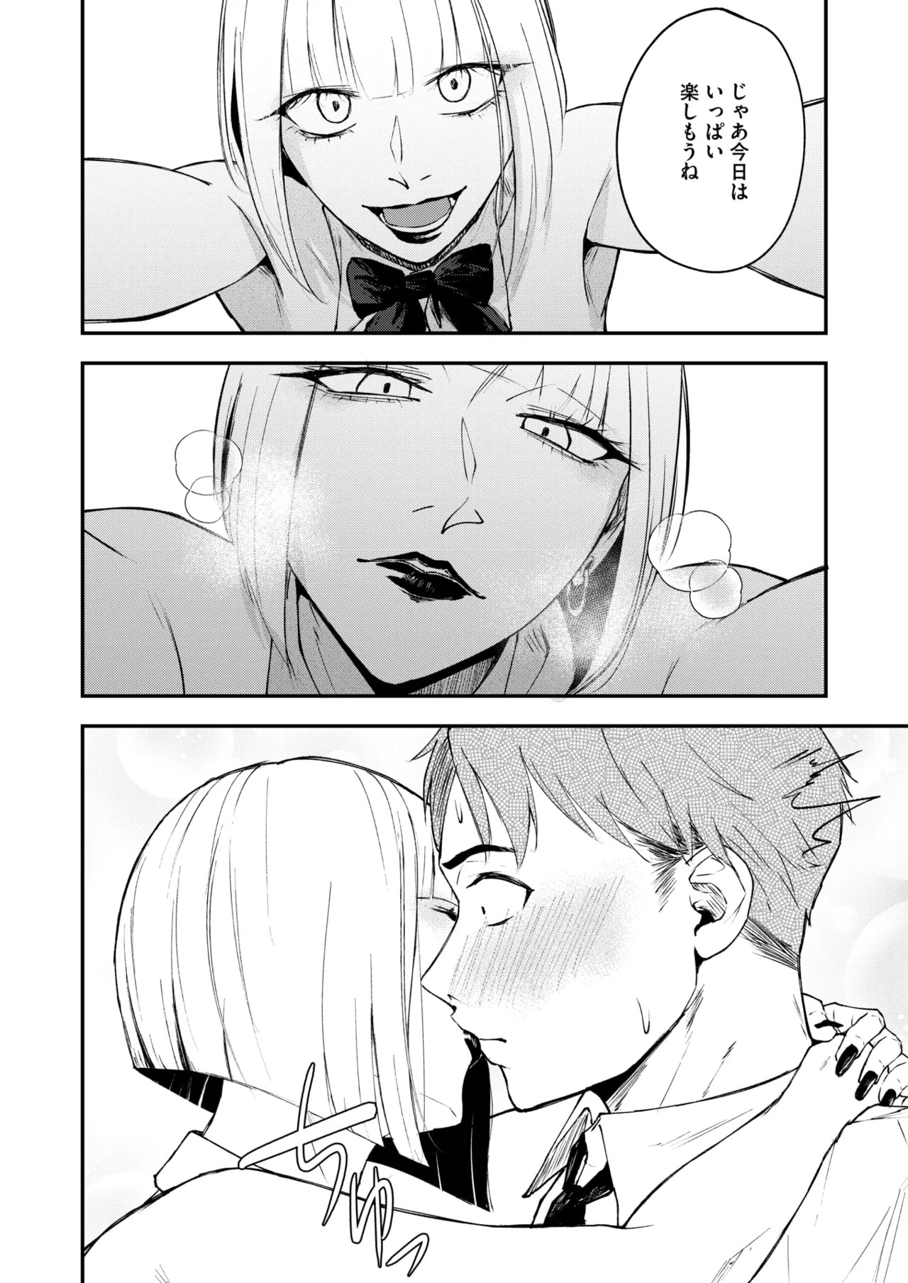 Page 123