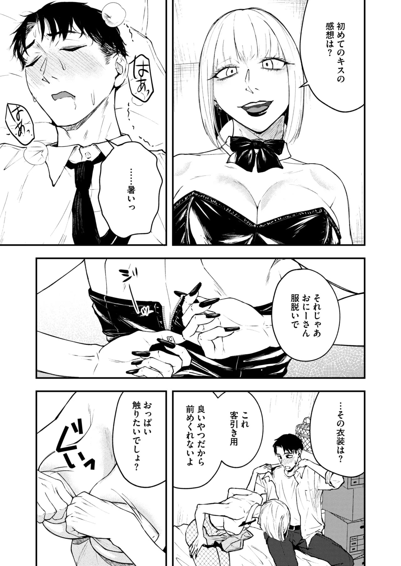 Page 126