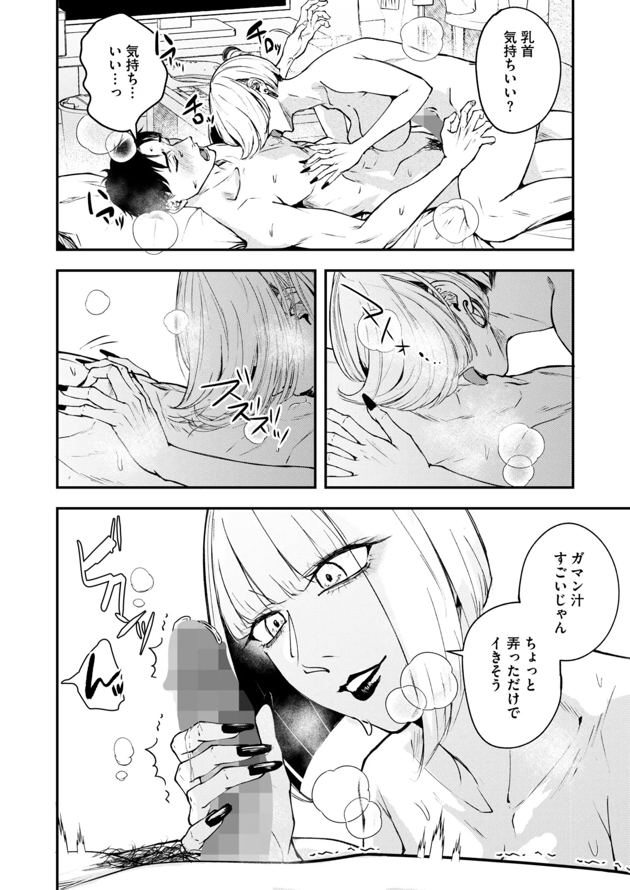 Page 131
