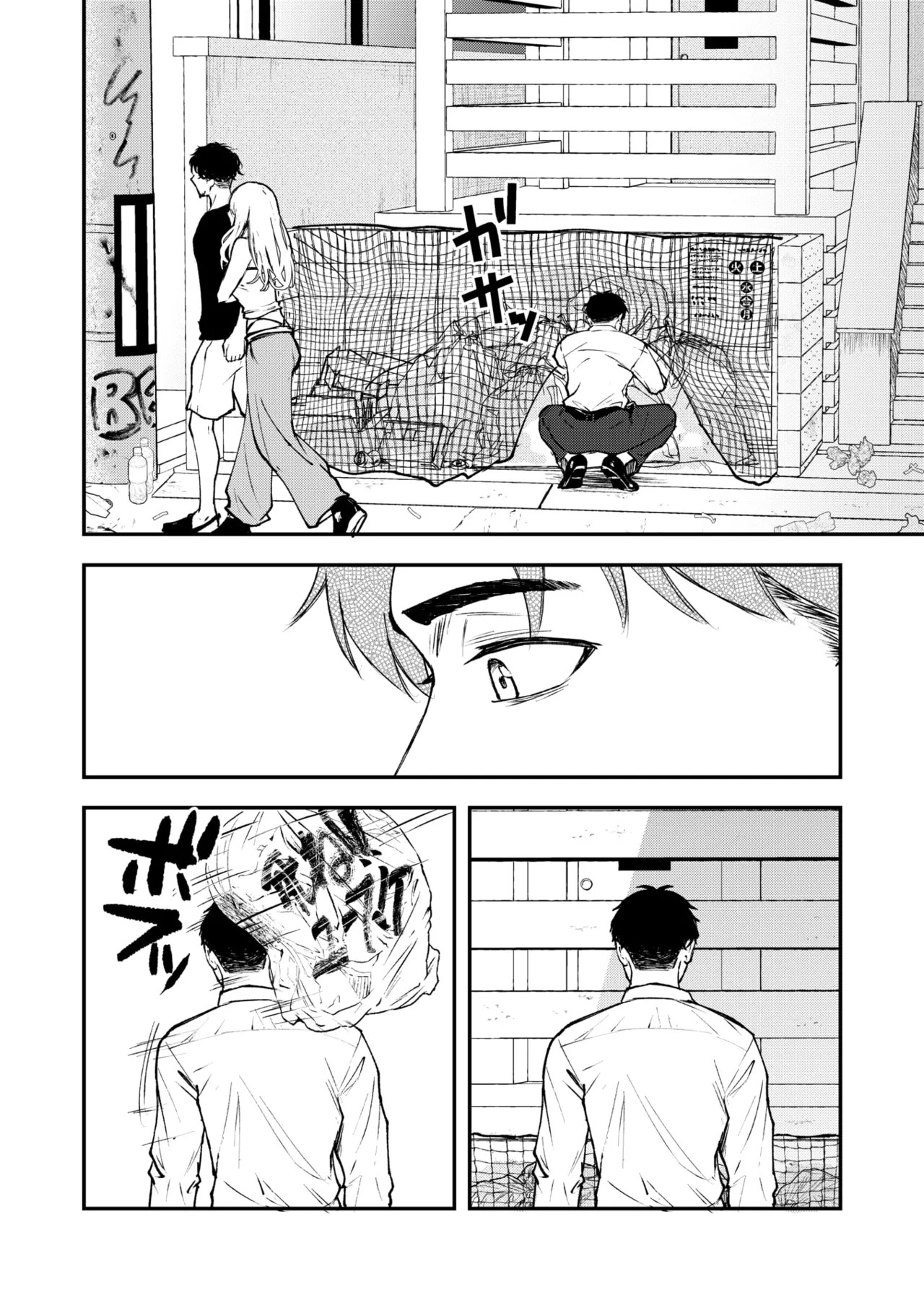 Page 145