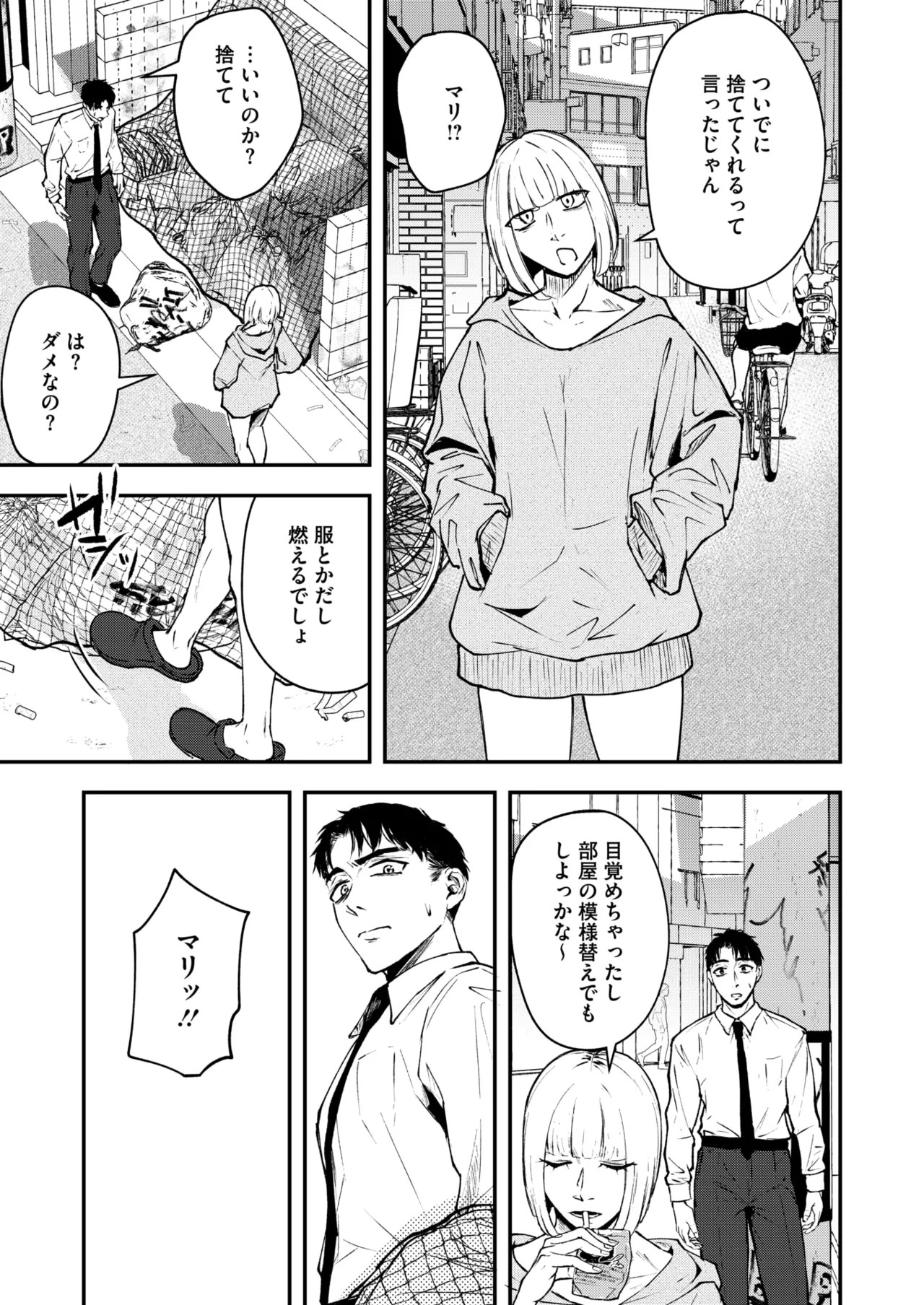 Page 146