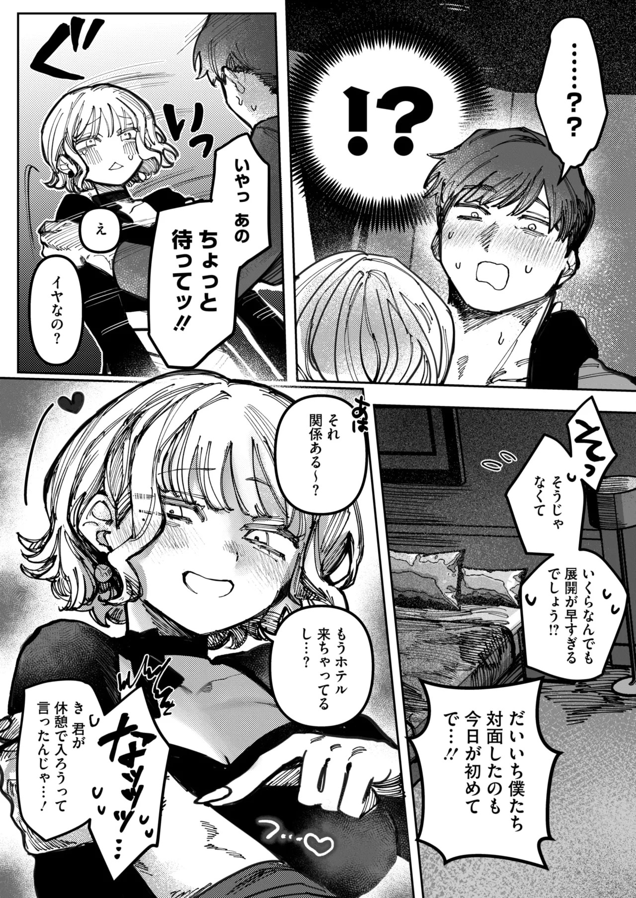 Page 150