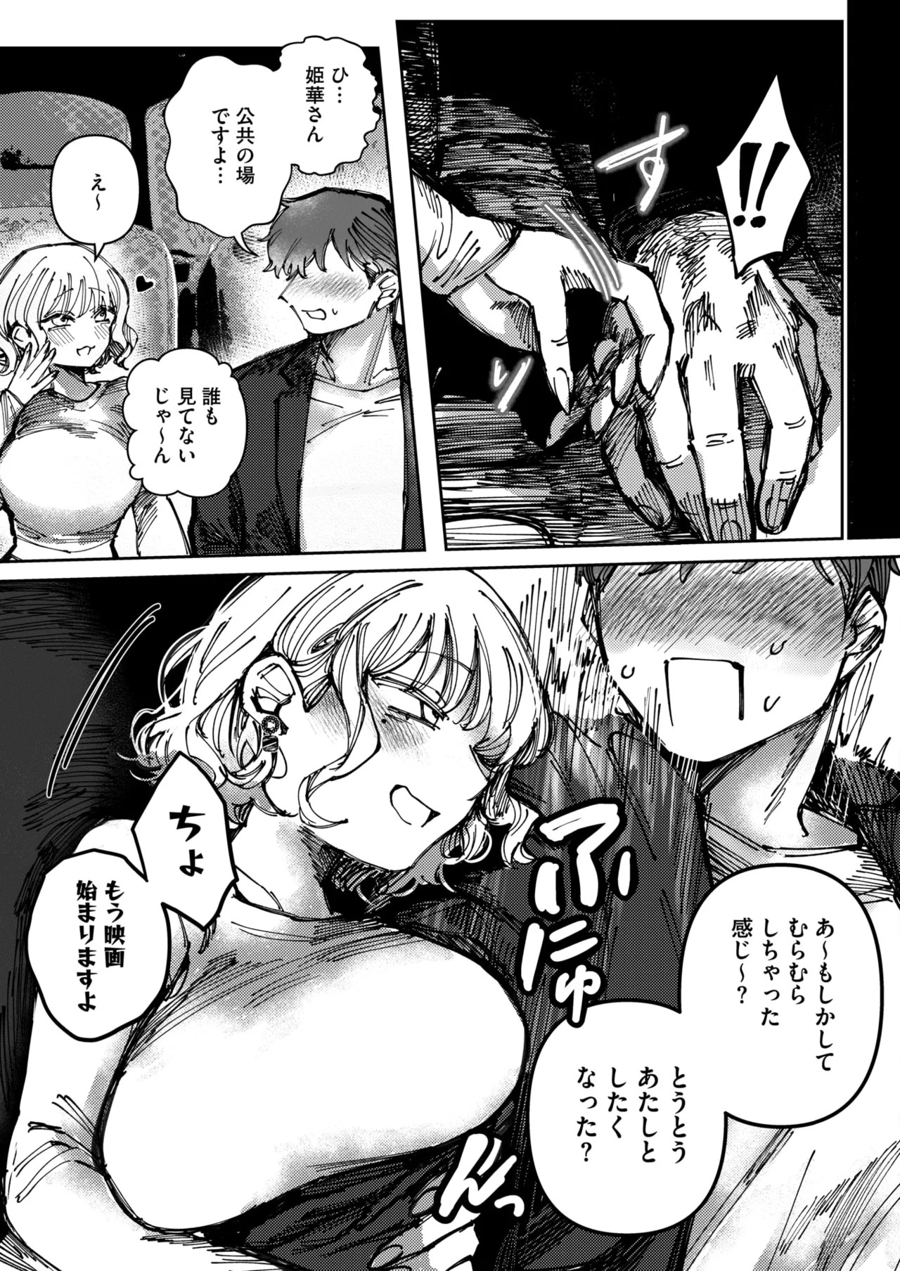 Page 152