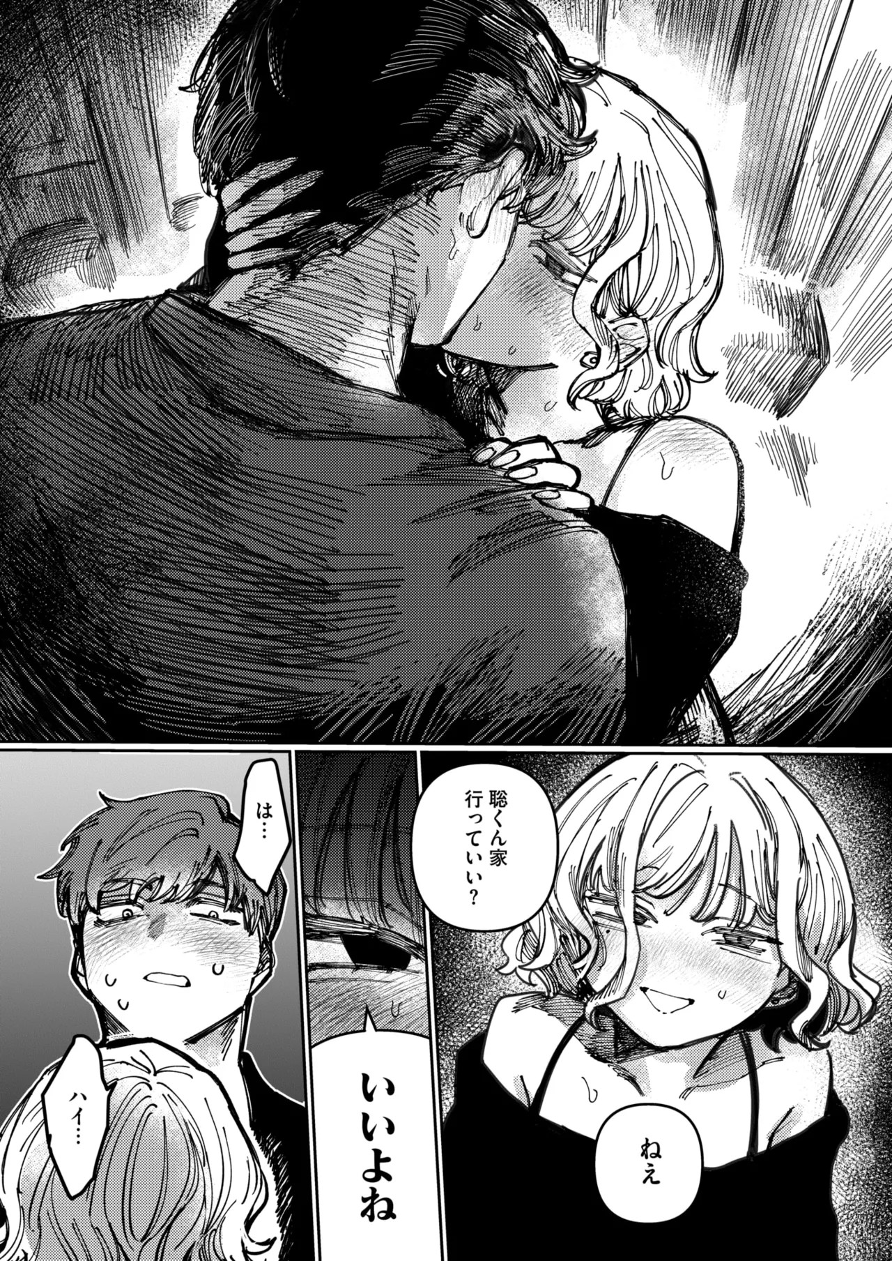 Page 156