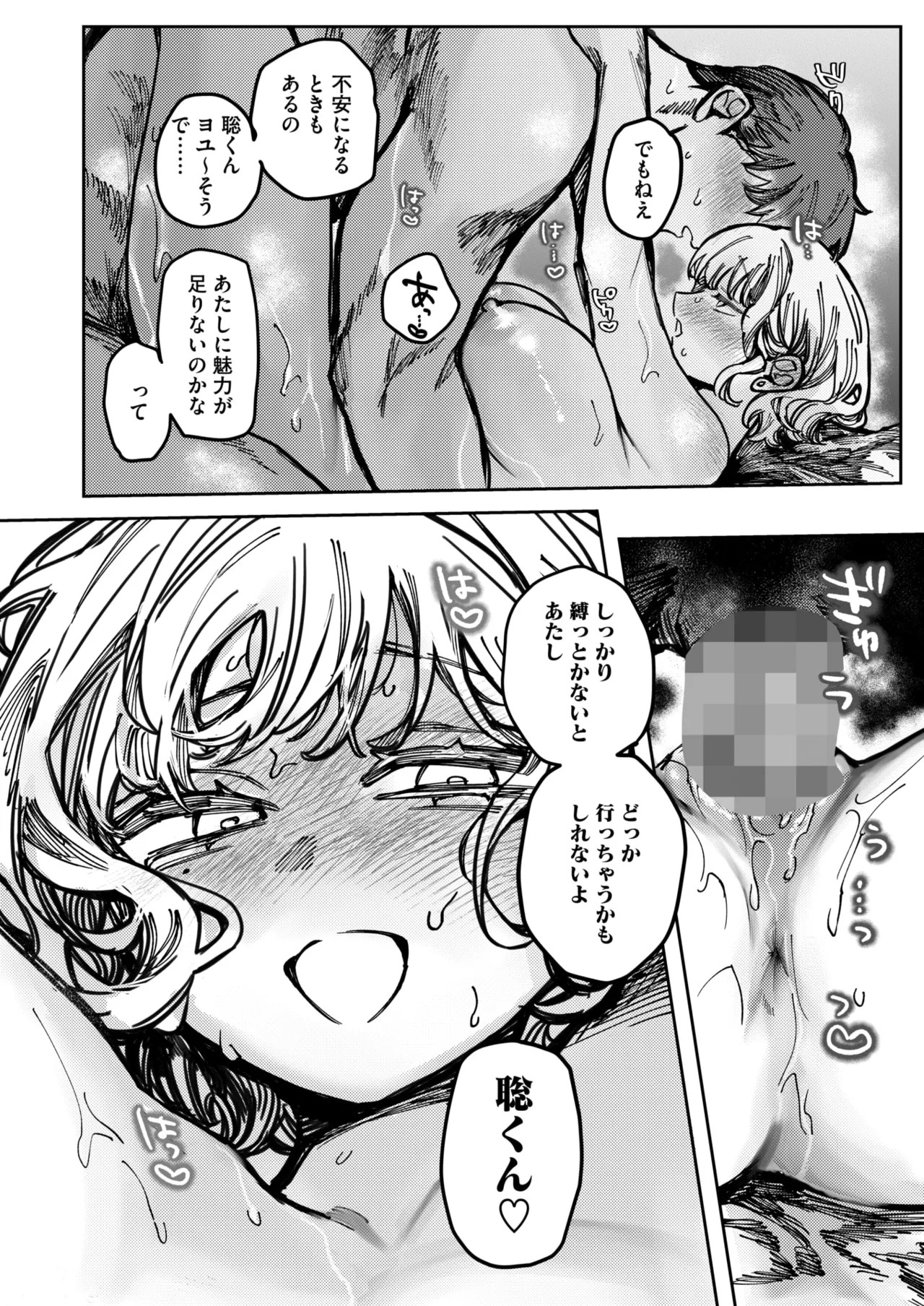 Page 163