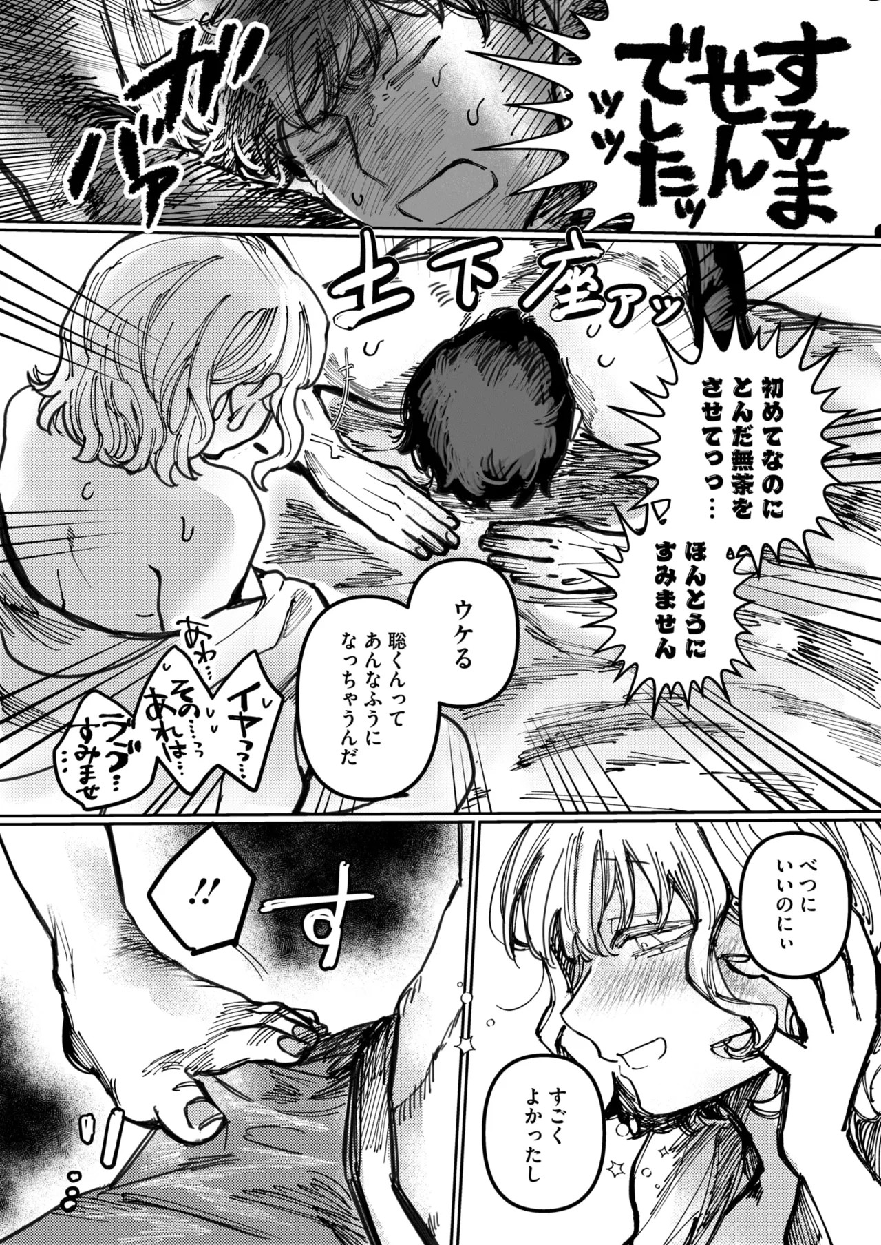 Page 170