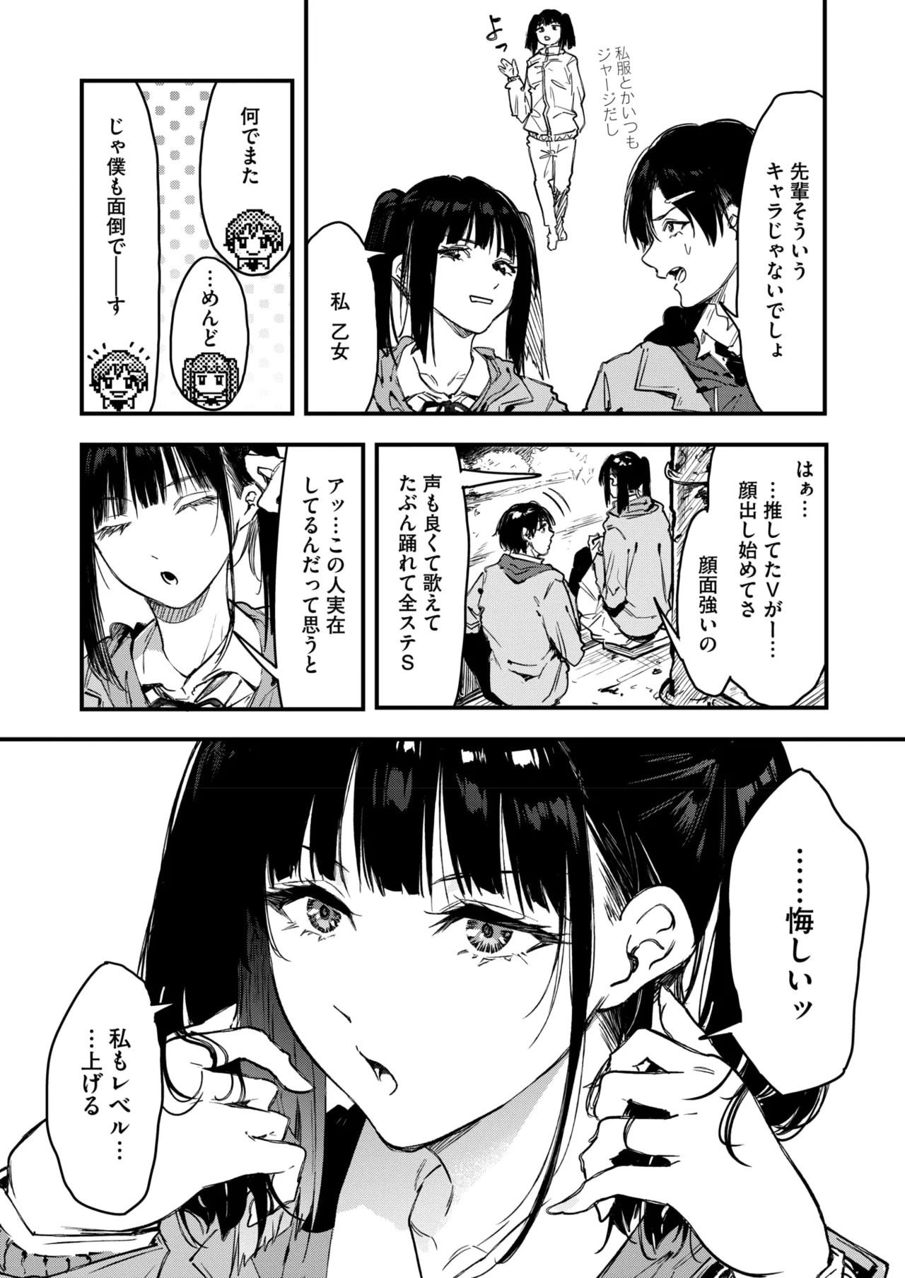 Page 173