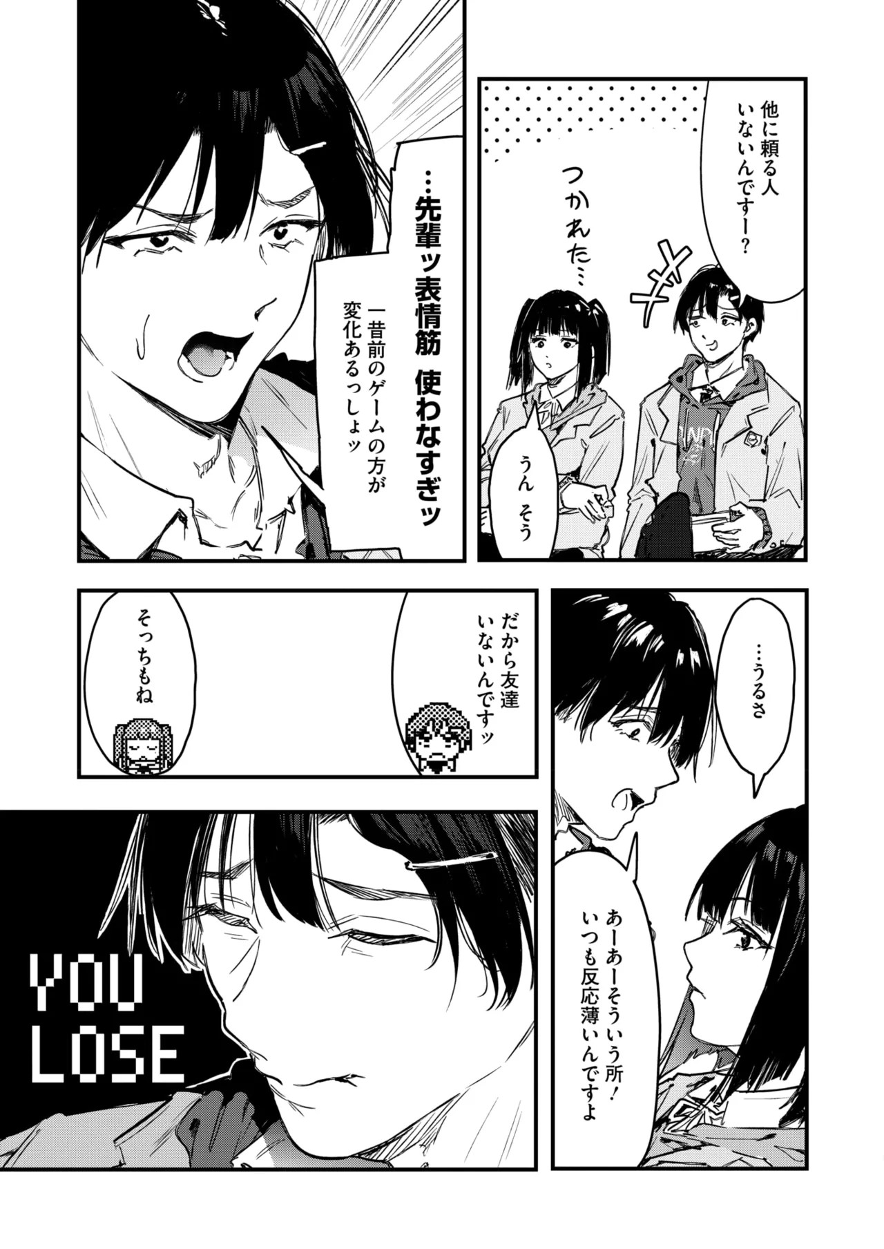 Page 174