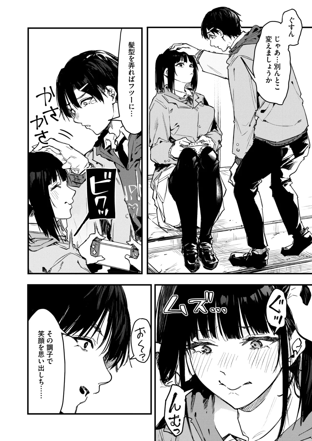 Page 175