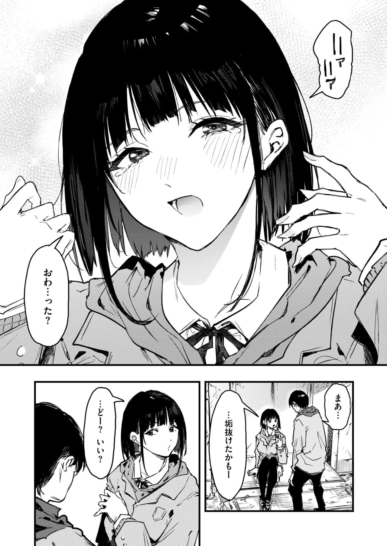 Page 176