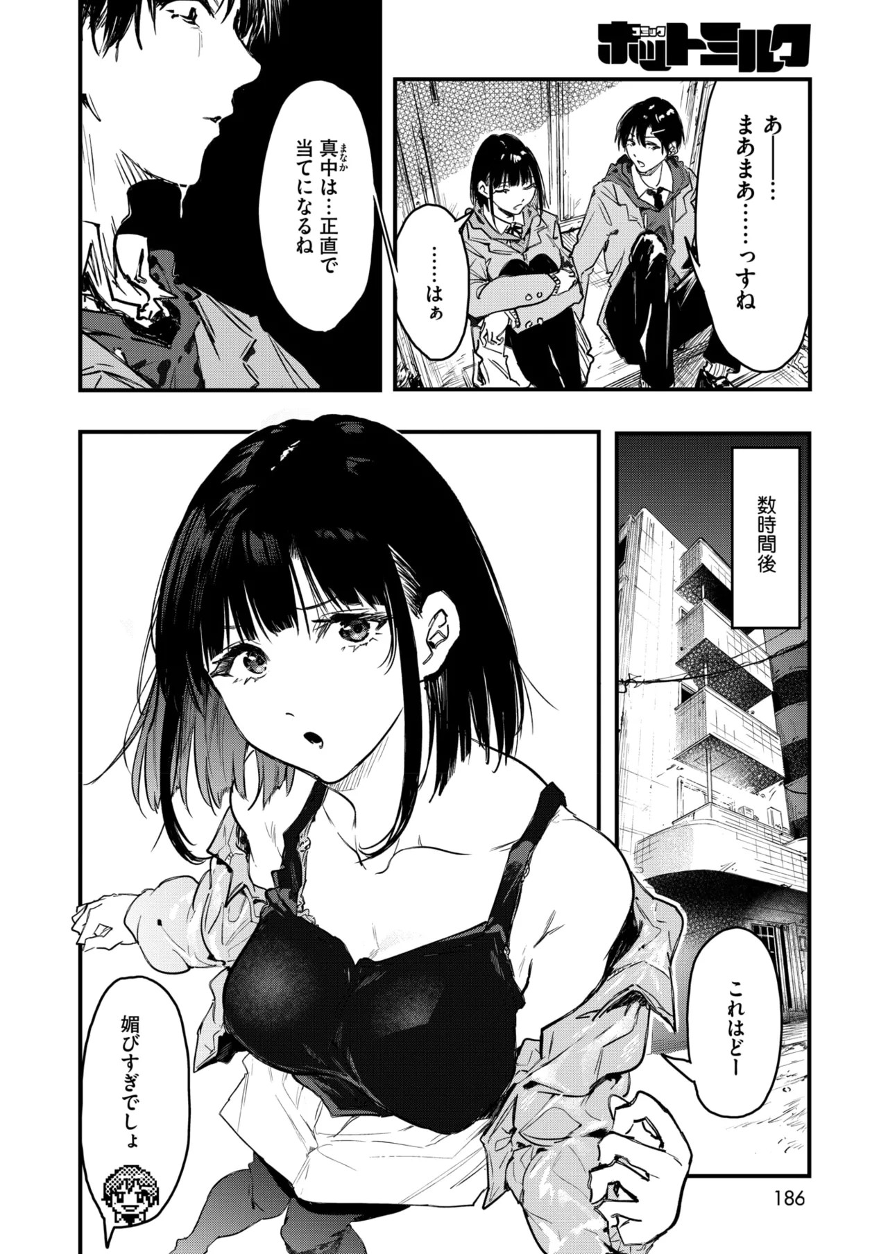Page 177