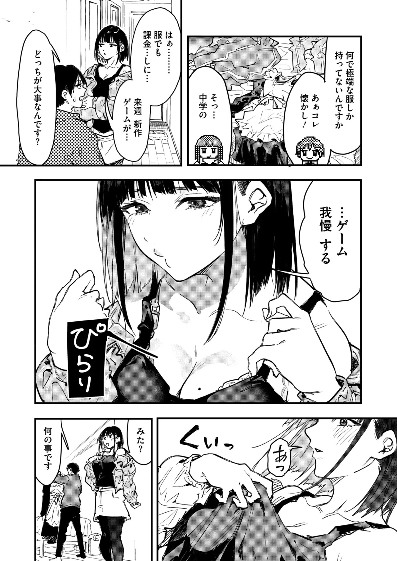 Page 178