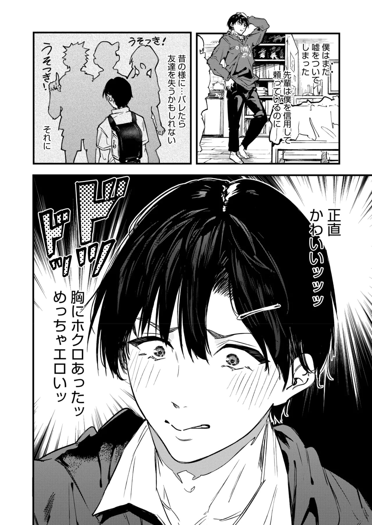 Page 179
