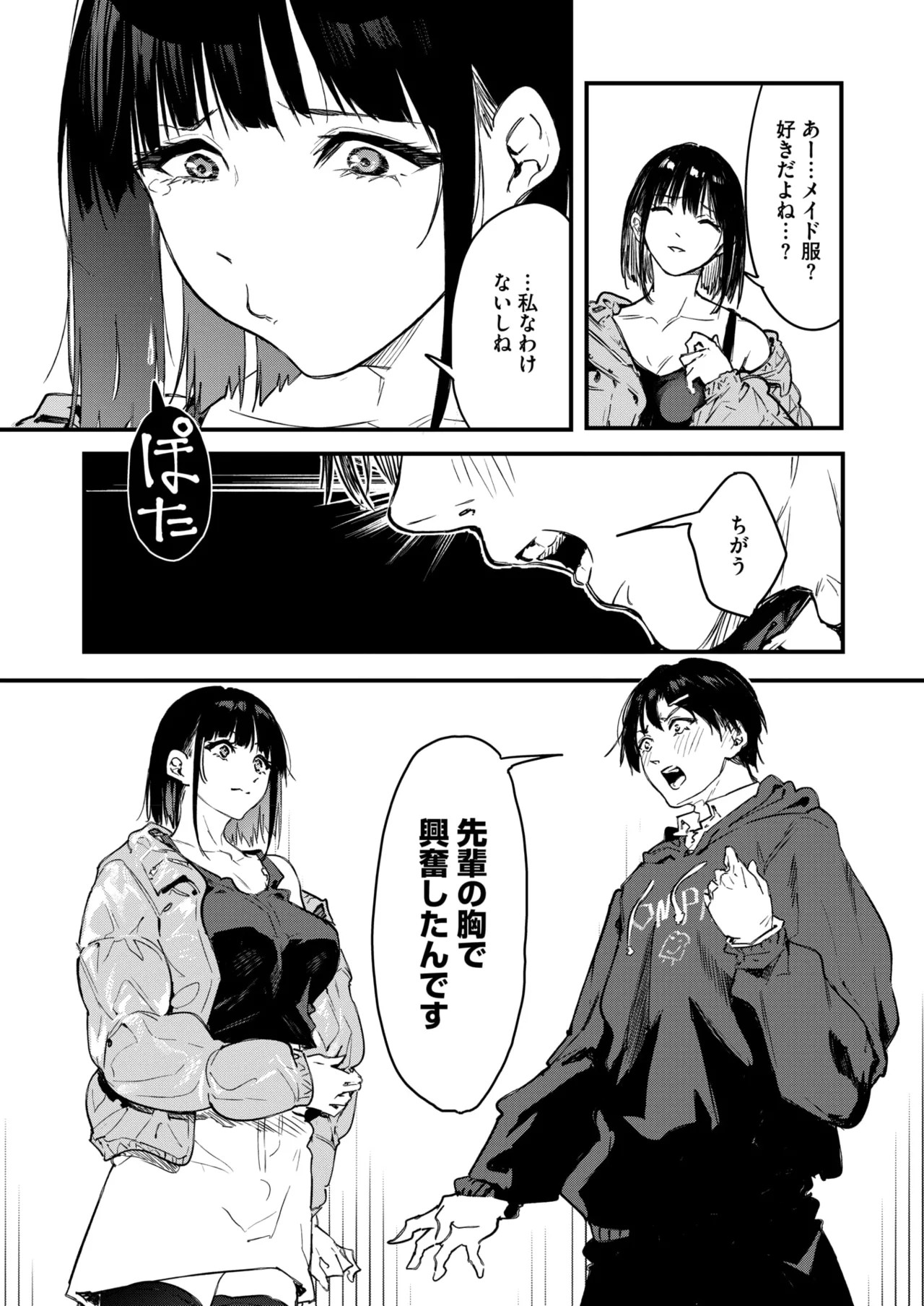 Page 182