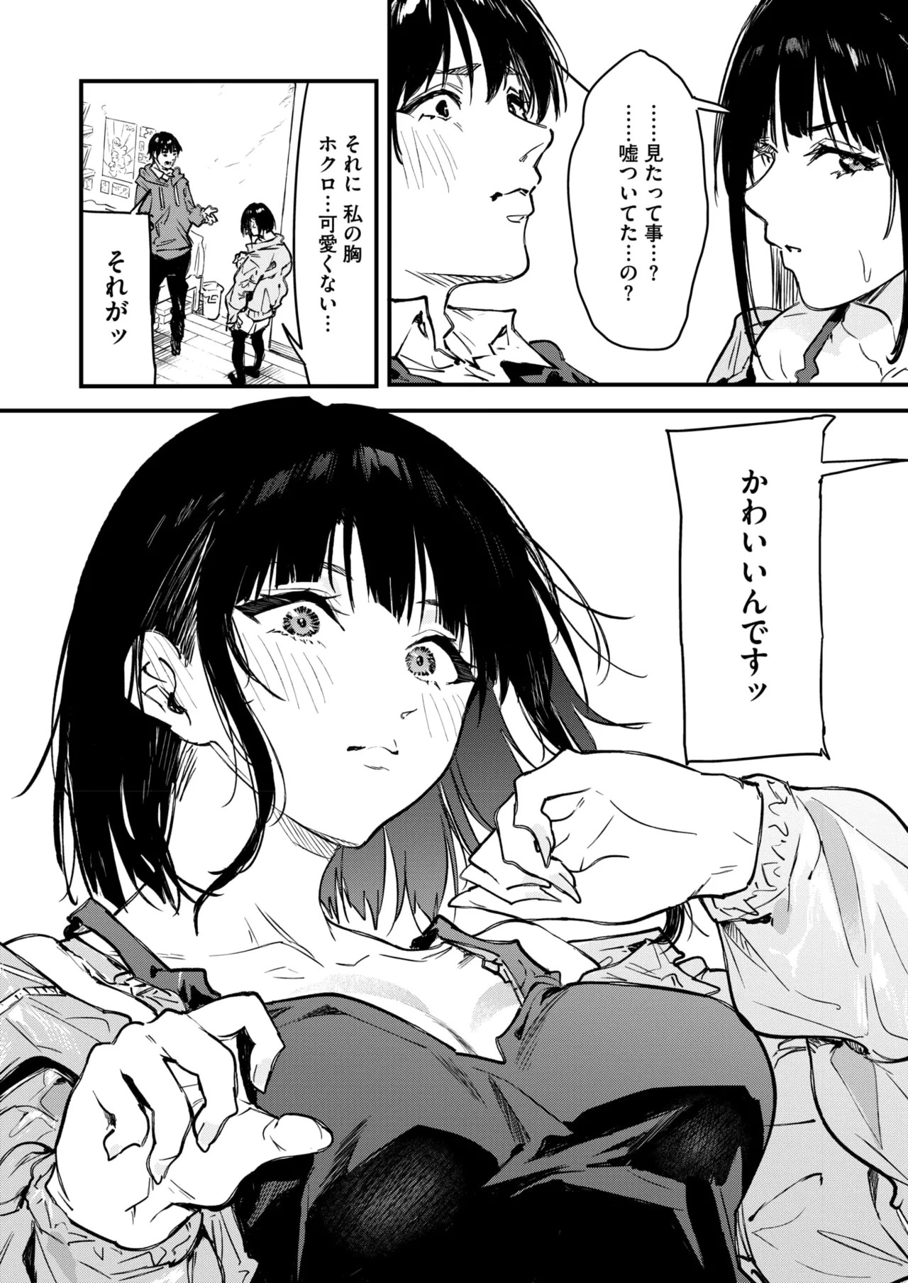 Page 183