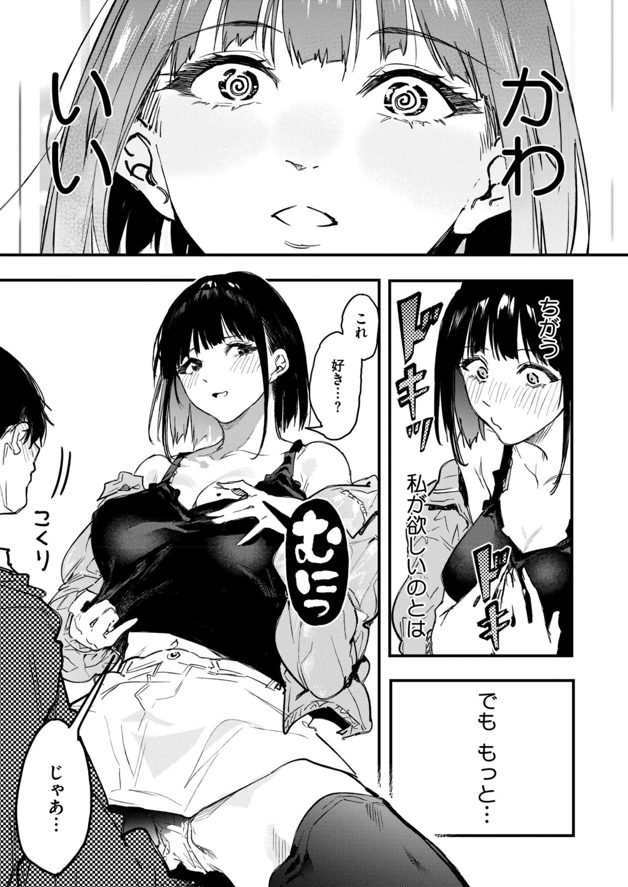 Page 184