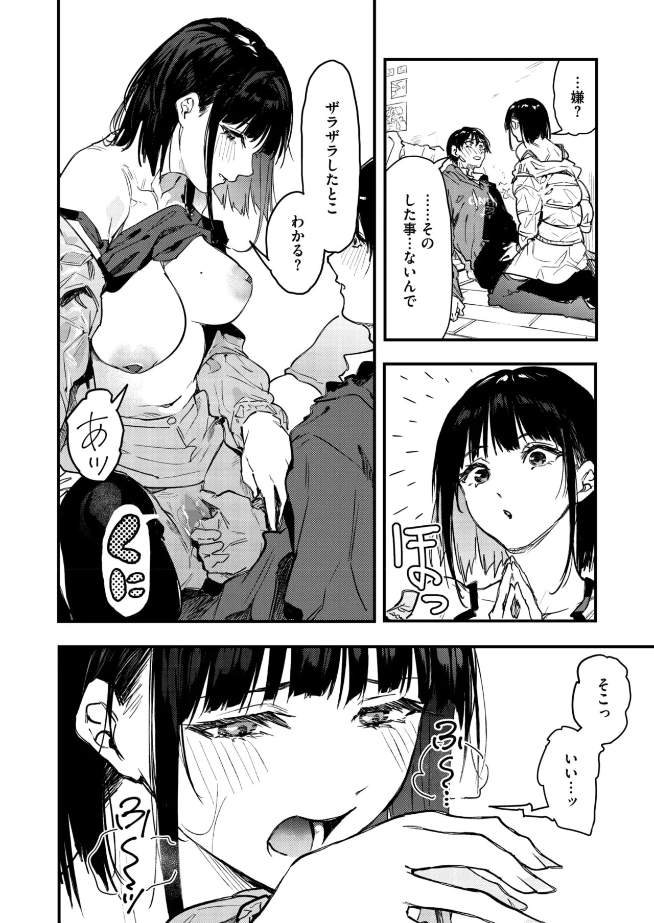 Page 189