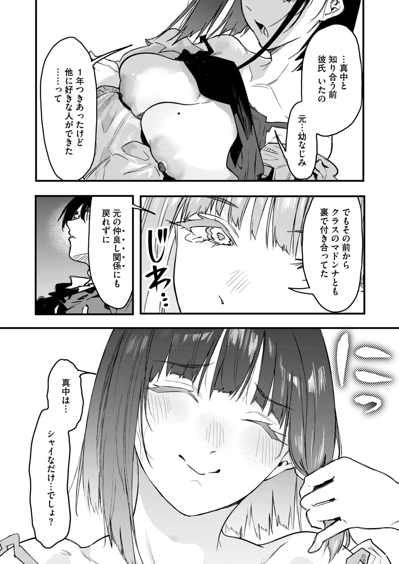 Page 194
