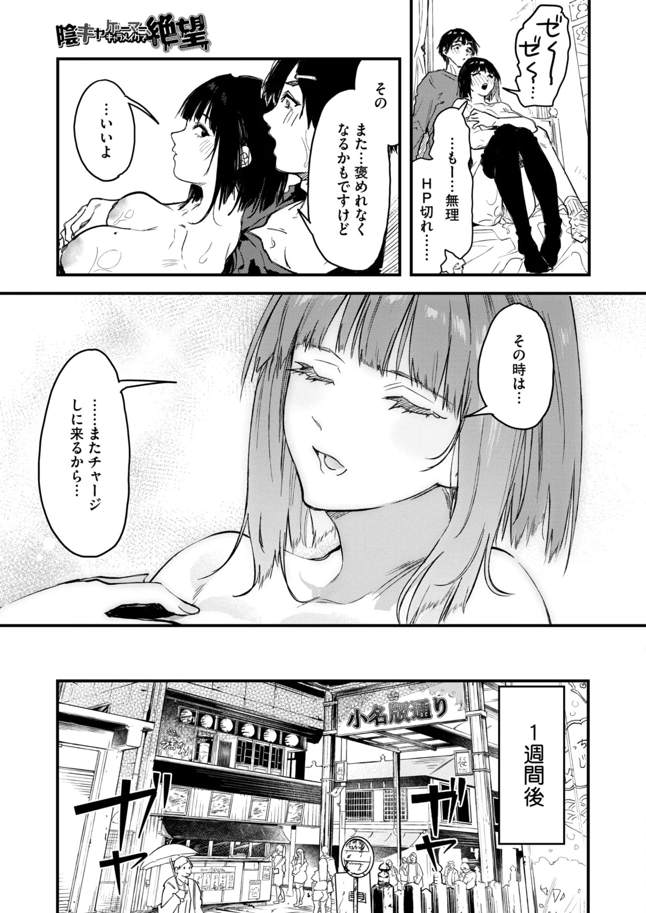 Page 208