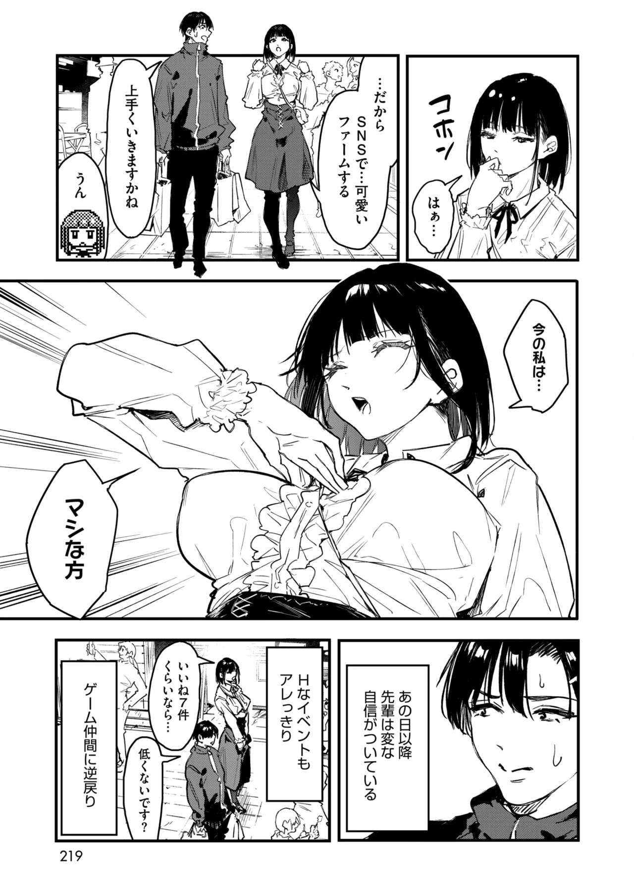 Page 210