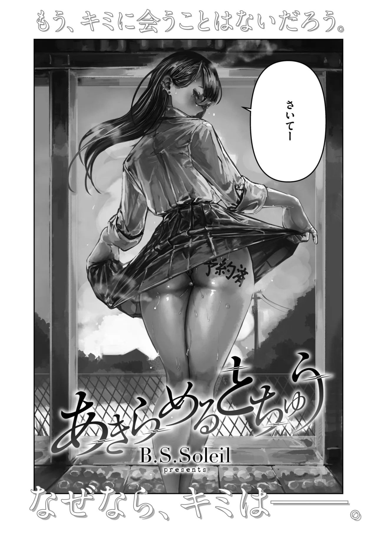 Page 214