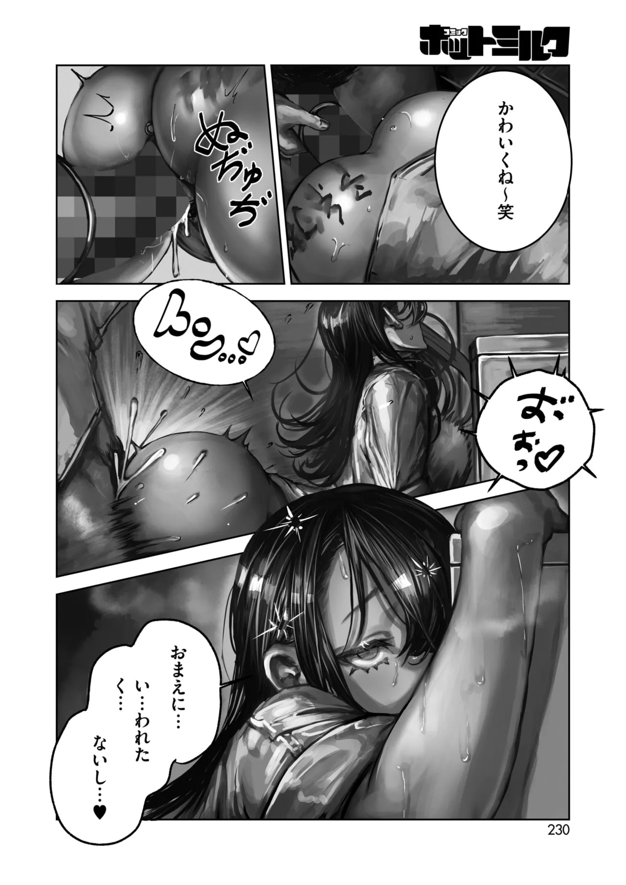 Page 220