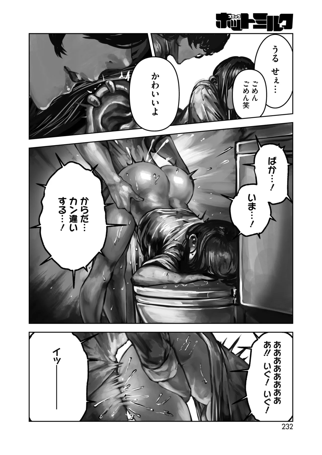 Page 222