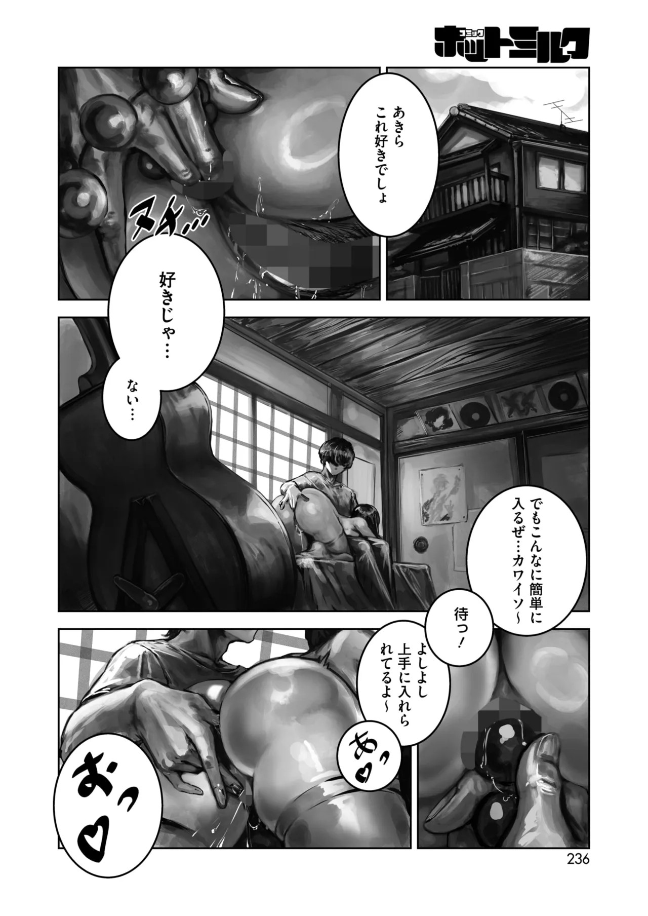 Page 226