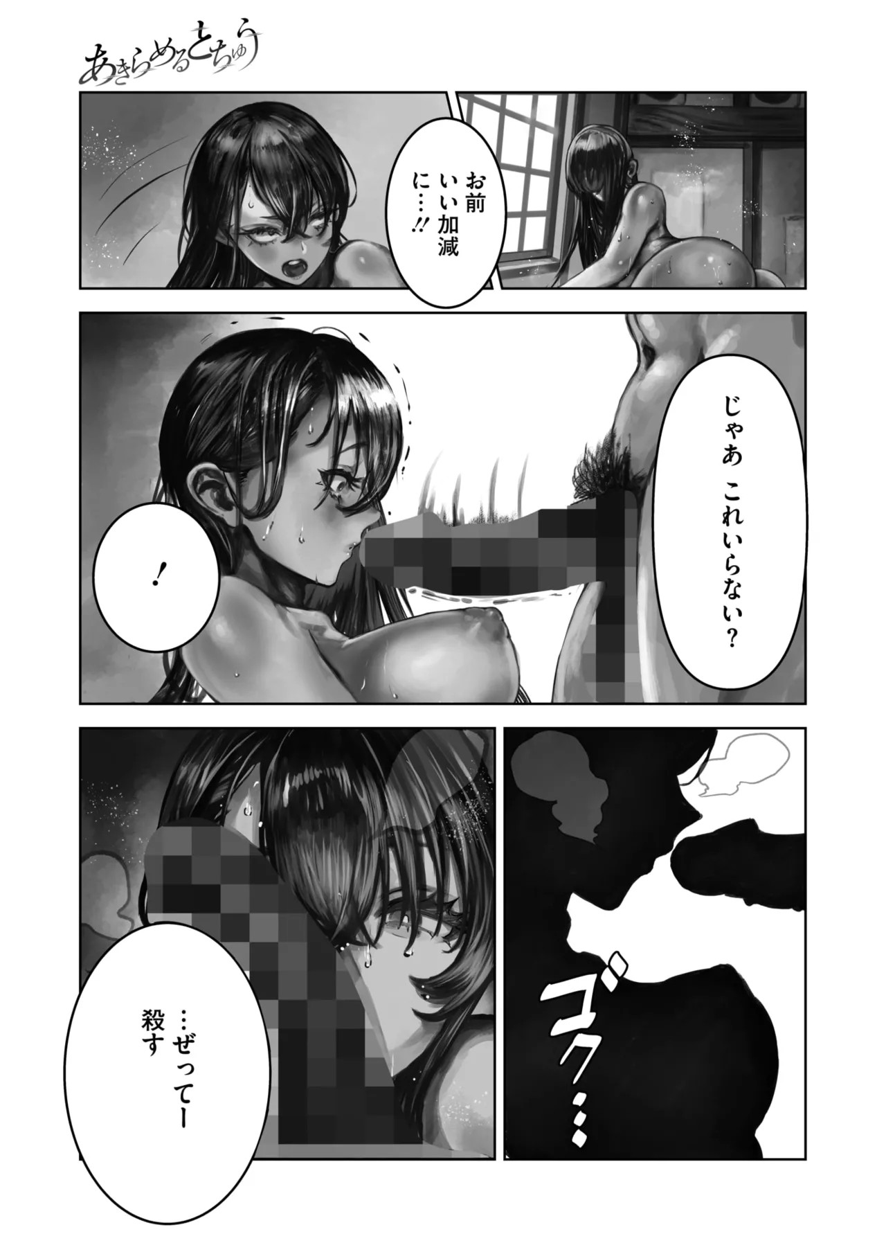 Page 229