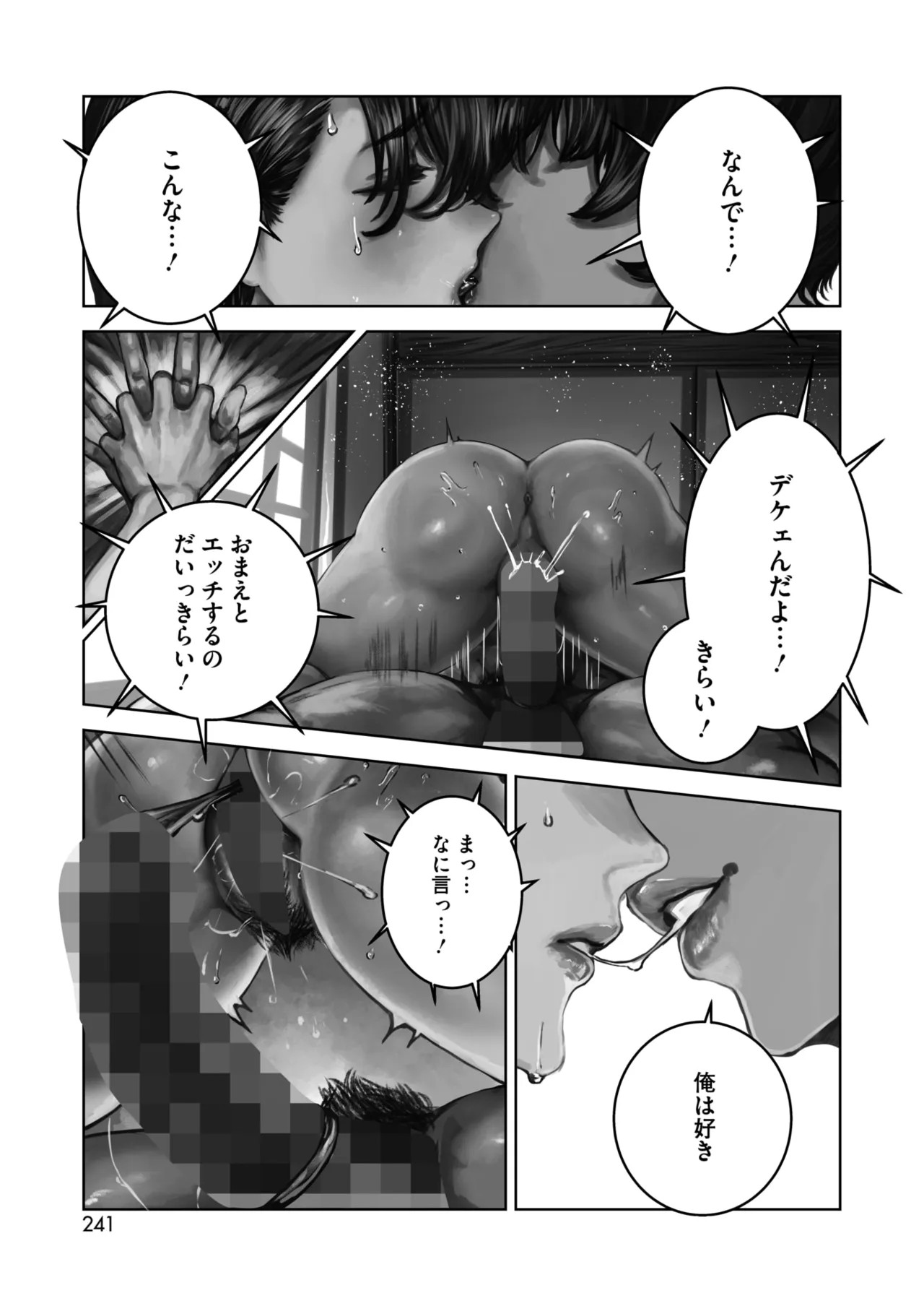 Page 231