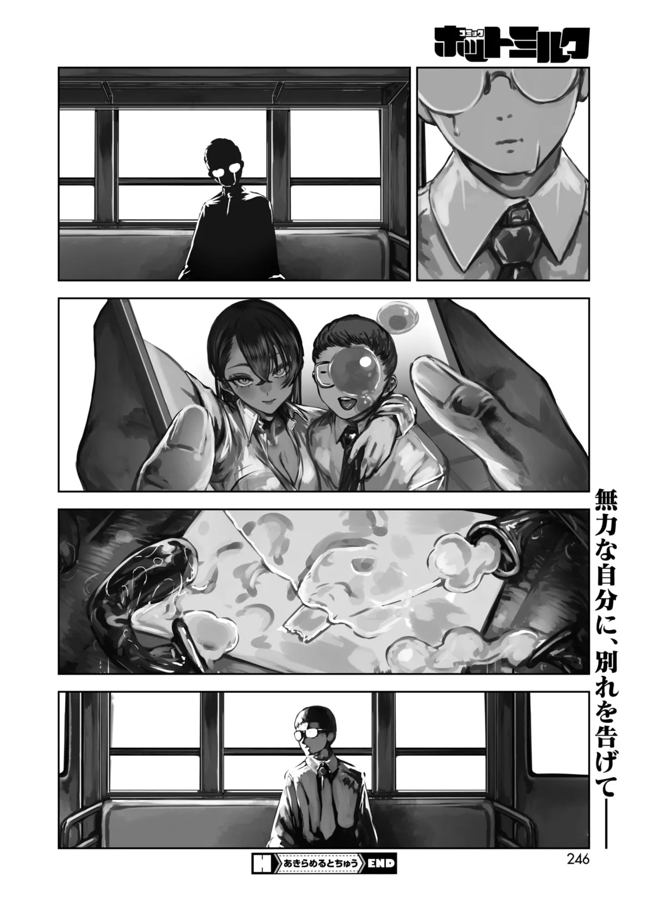 Page 236