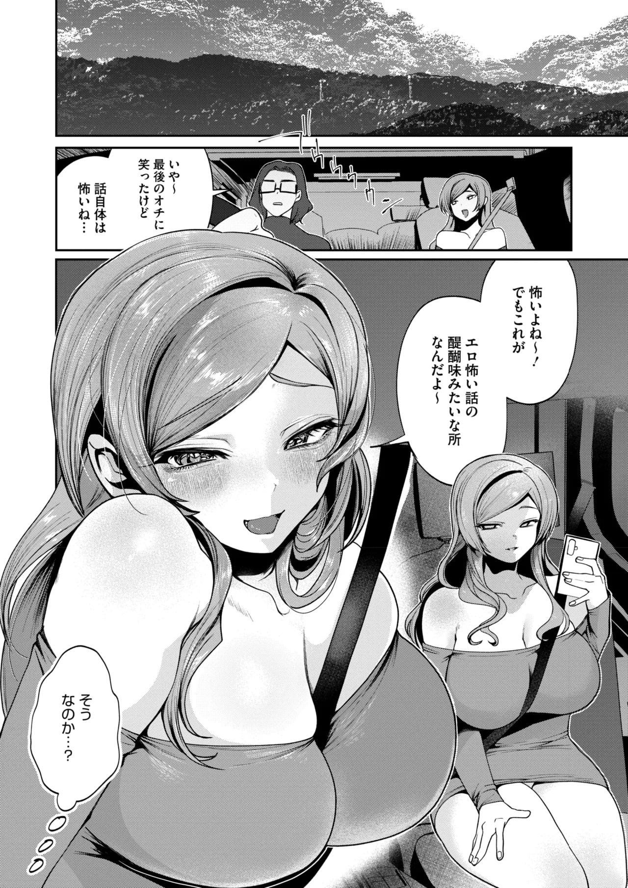 Page 238