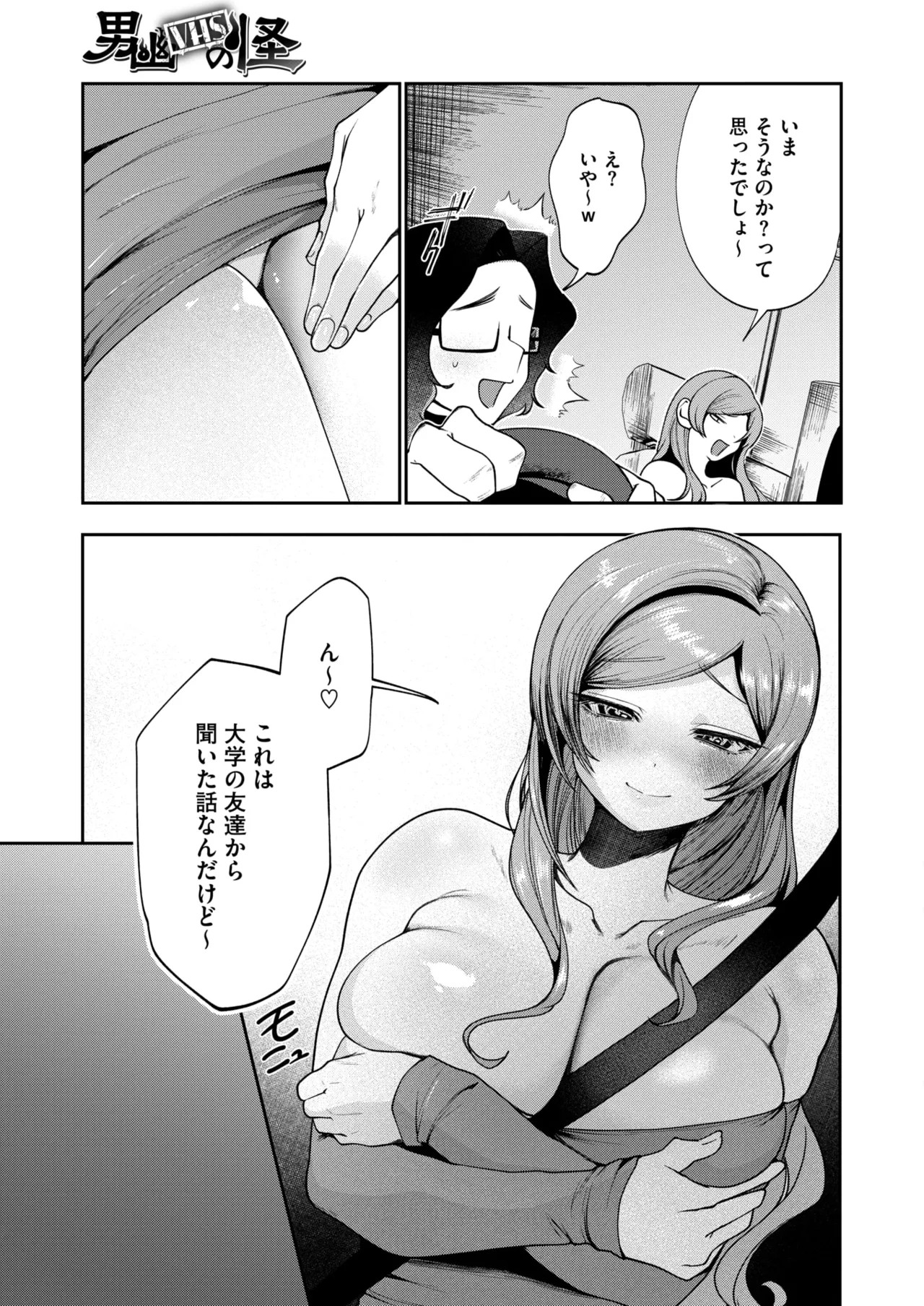 Page 239