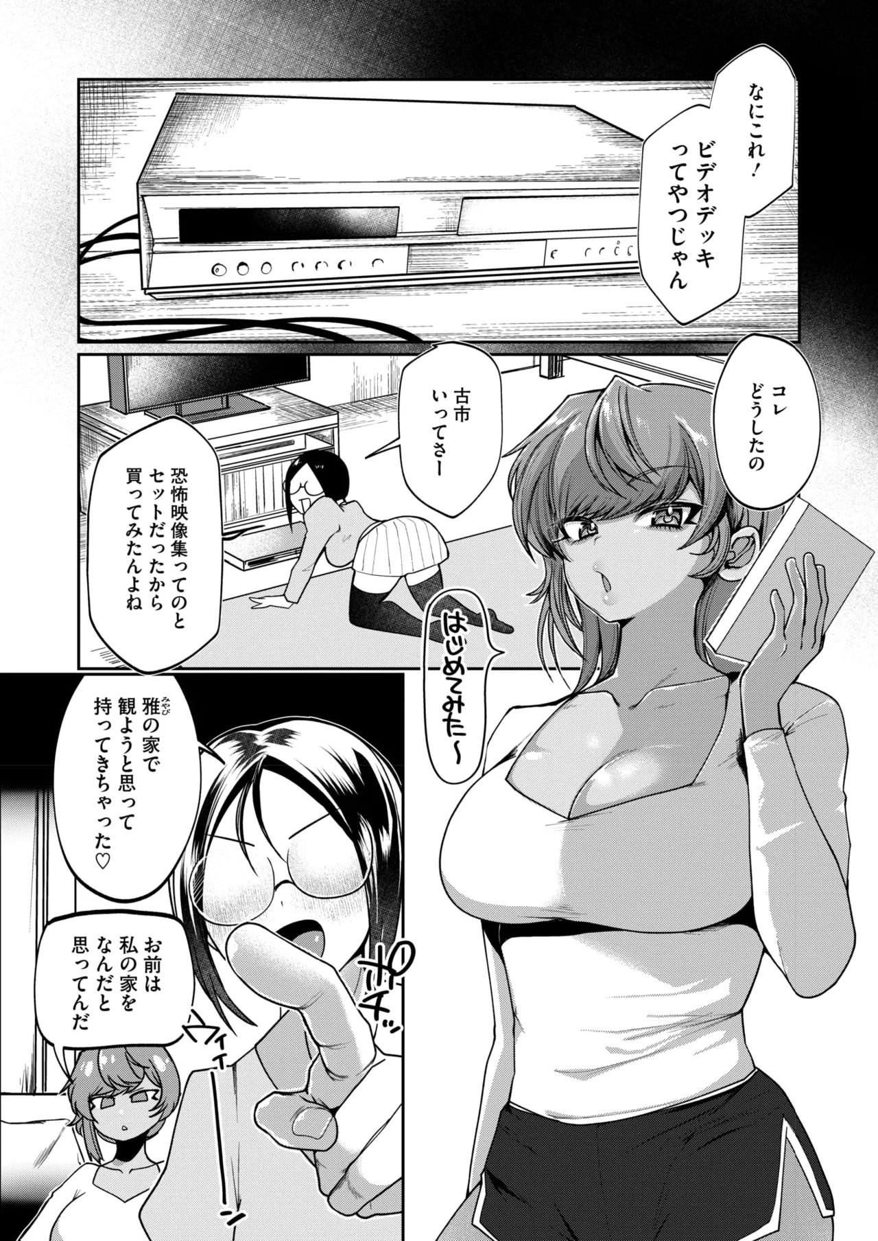 Page 240