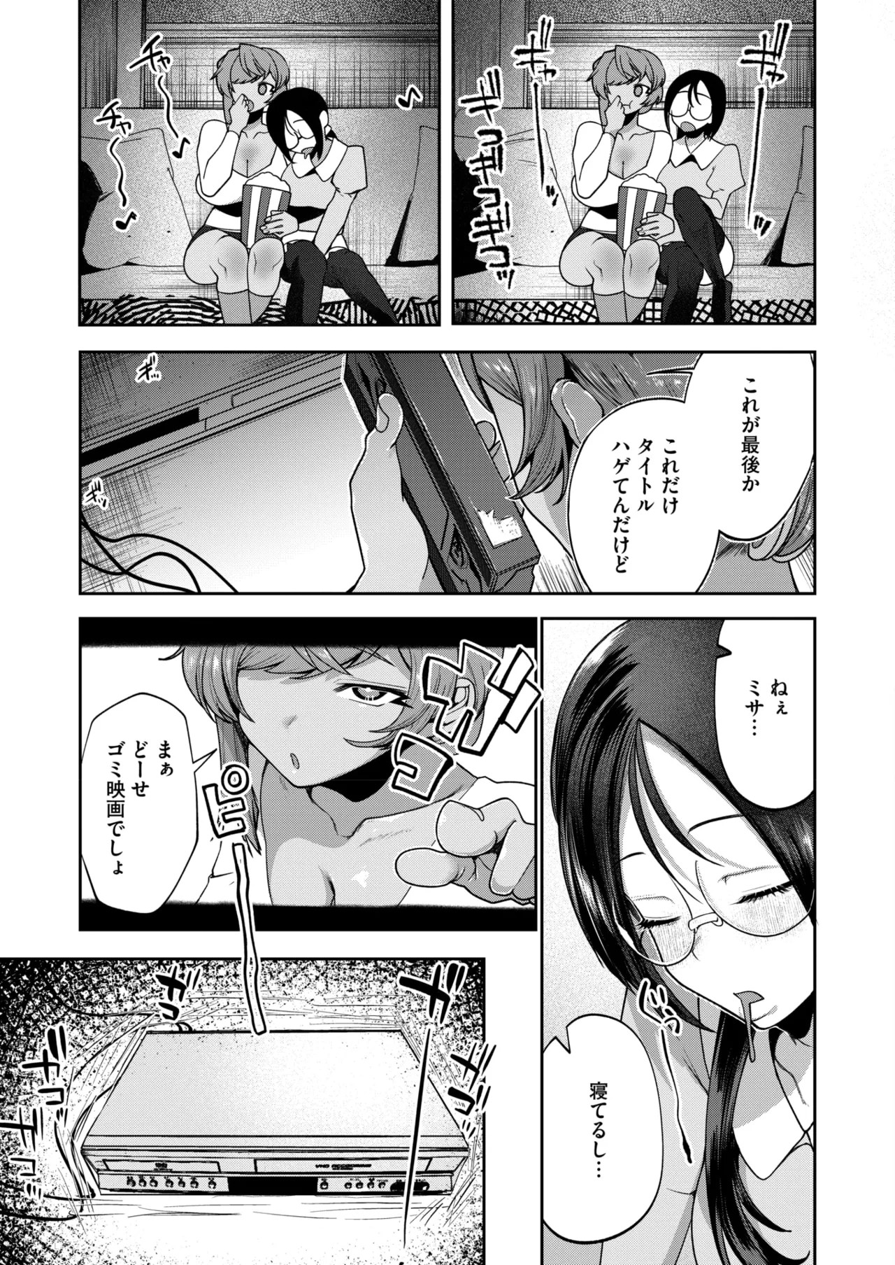 Page 241