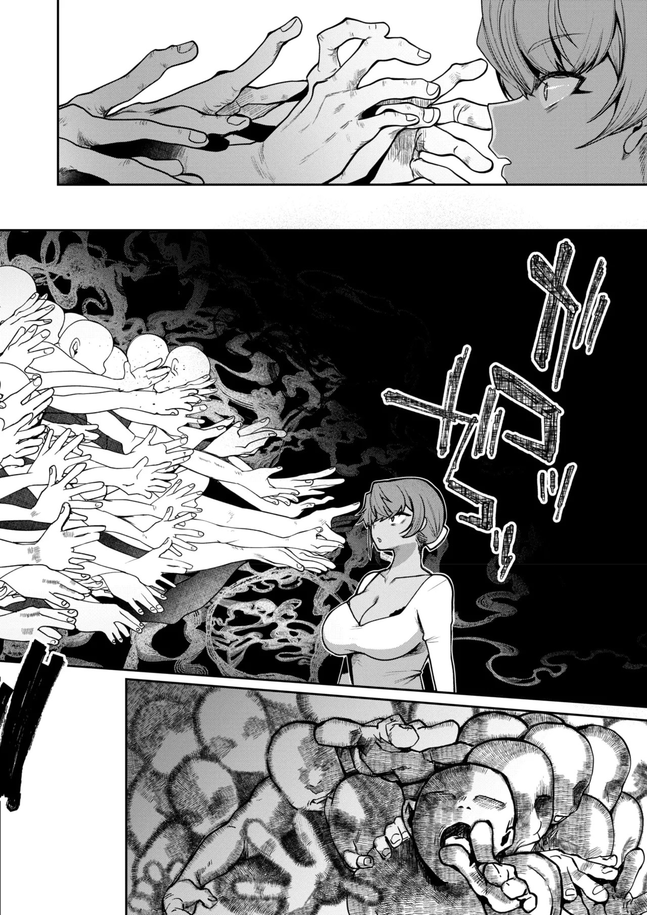 Page 242